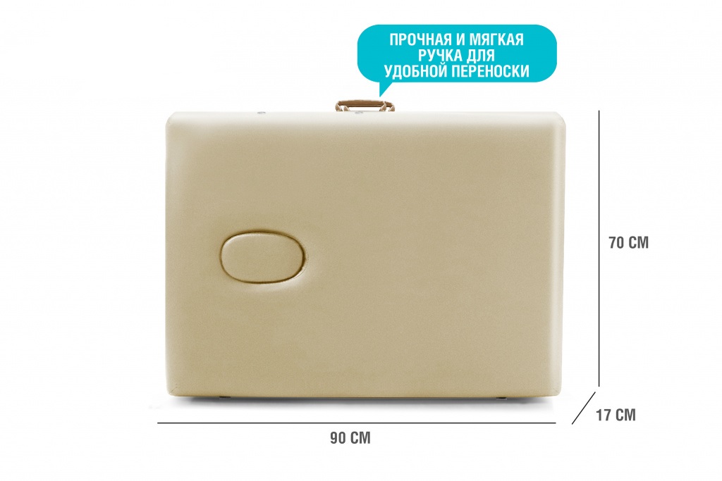 Массажный стол Start Line Relax Nirvana Pro (Beige) SLR-14