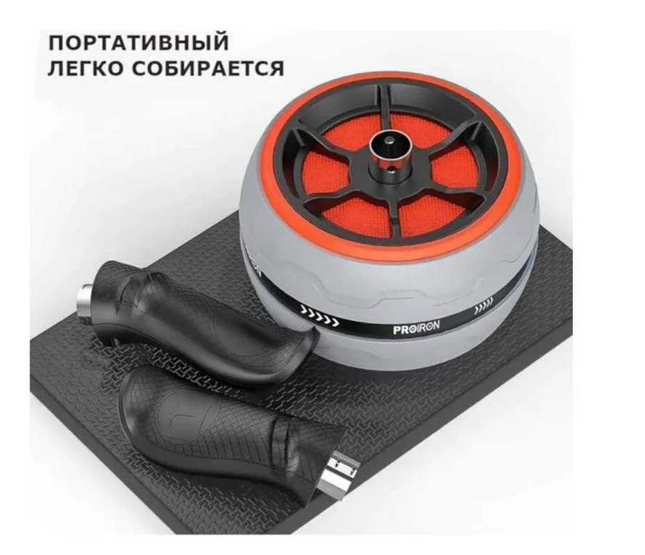 Ролик для пресса инерционный с ковриком PROIRON РПИ01 серо-голубой