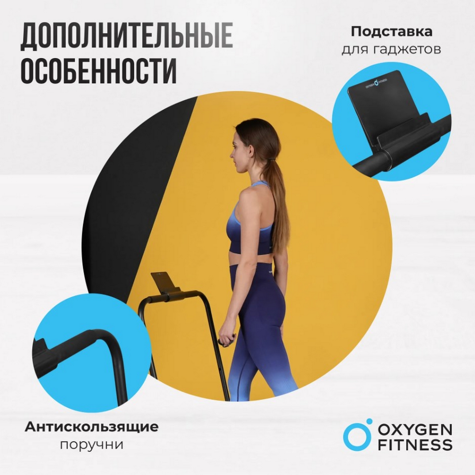 Беговая дорожка домашняя Oxygen Fitness SELENI PLUS
