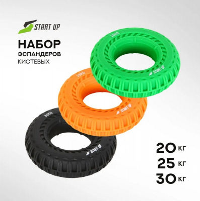 Набор эспандеров с рельефом( нагрузка 20 ,25 ,30кг) Start Up NT34035