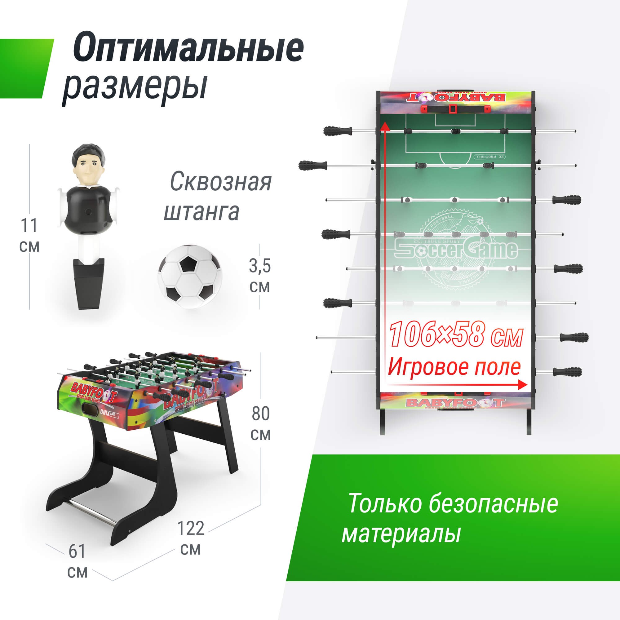 Игровой стол складной Unixt Line Футбол - Кикер (122х61 cм) GTSFU122X61CL Color