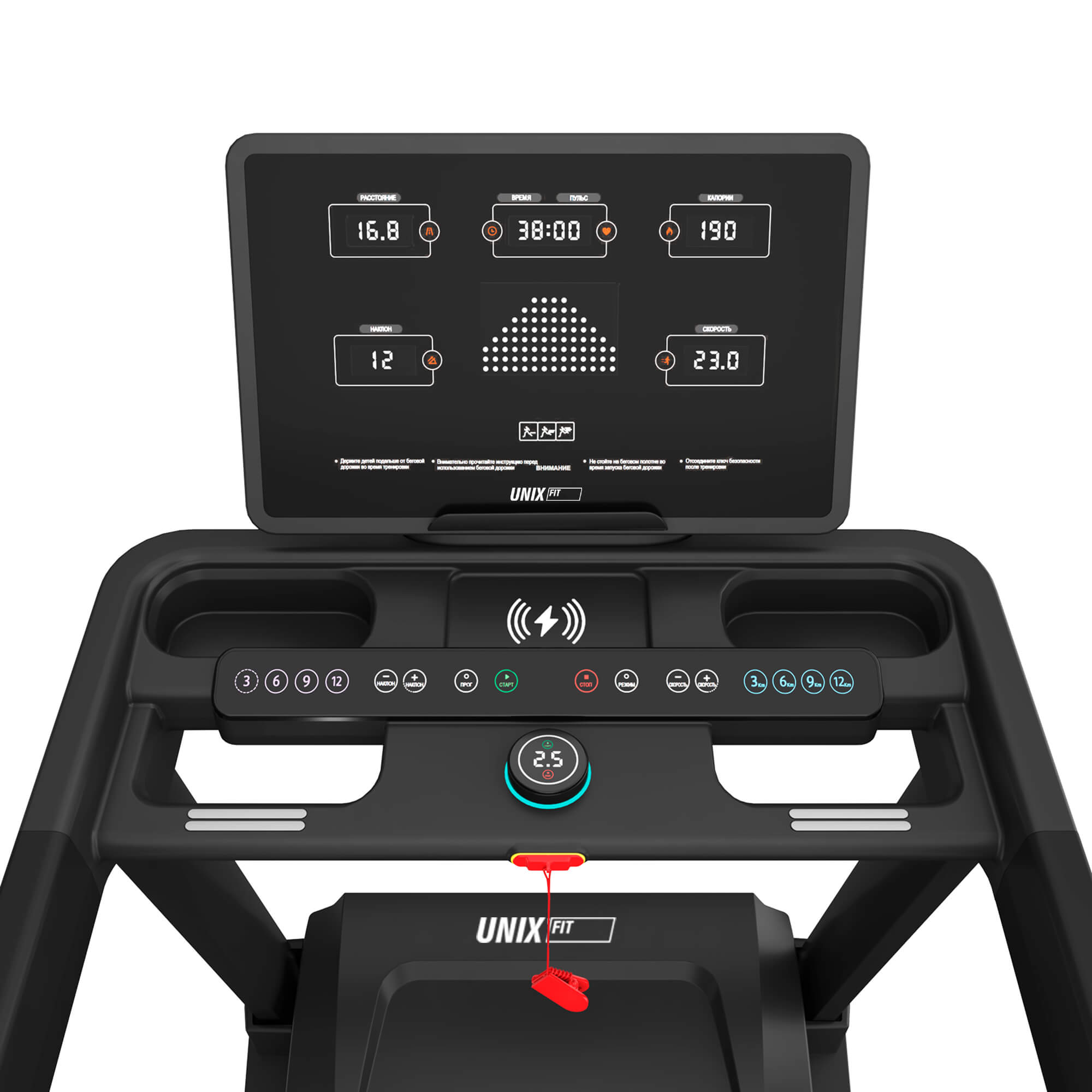 Беговая дорожка UnixFit MX-970 (версия 2.0) TDMX970V2