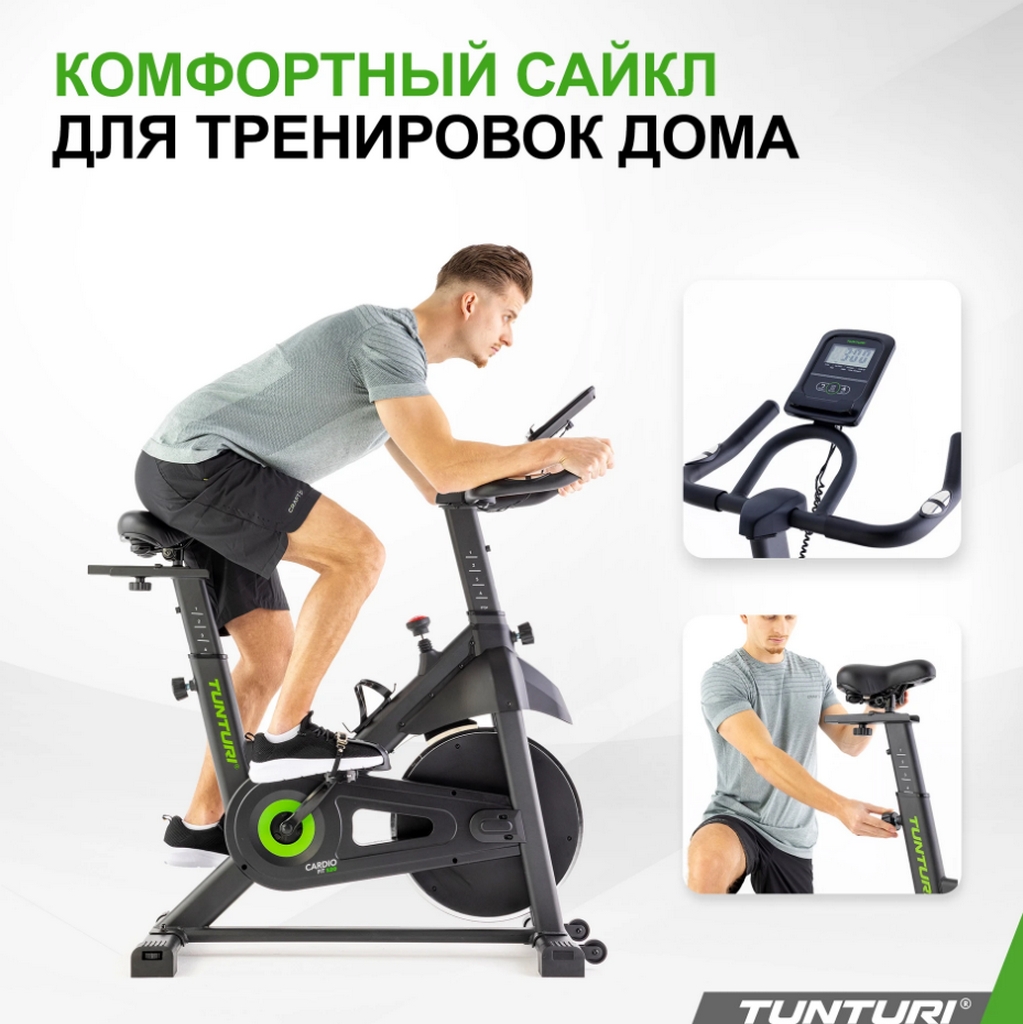 Сайкл Tunturi Cardio Fit S20 23TCFS2000