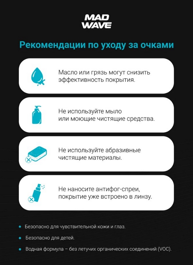 Очки для плавания Mad Wave Hydro flex Nano mirror M0425 13 0 07W