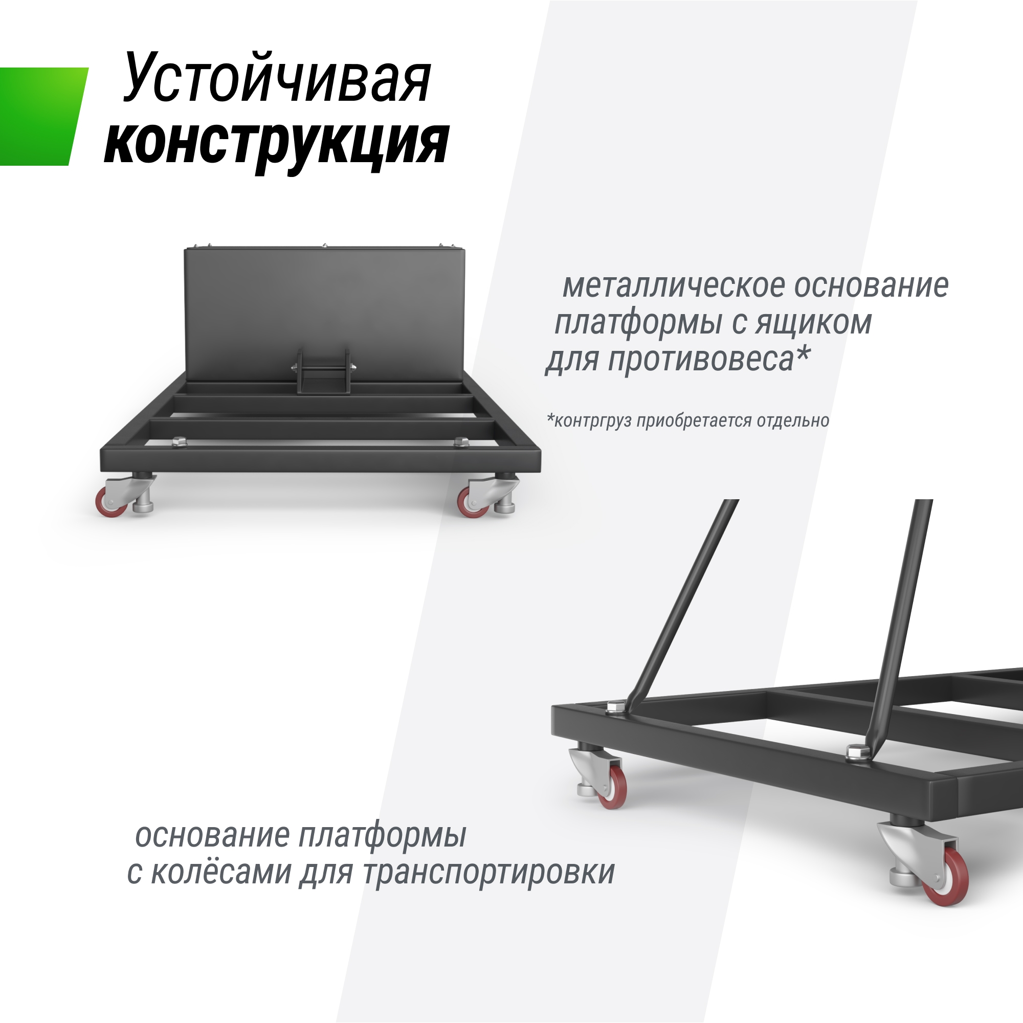 Баскетбольная стойка Unix Line B-Stand-PC PRO 54"x32" R45 H230-305см BSTSPR305_54PCBK