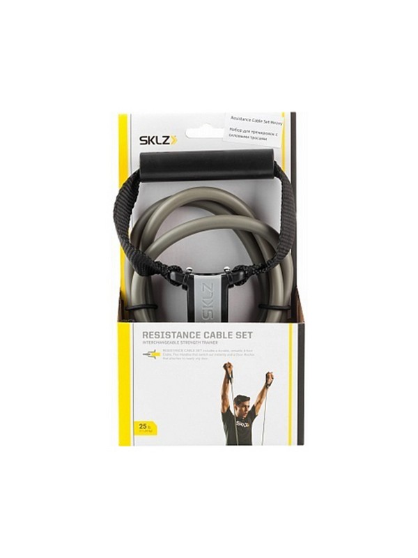Набор для тренировок с силовыми тросами (тяжелое сопротивление) SKLZ Resistance Cable Set Heavy RESC25-HVY
