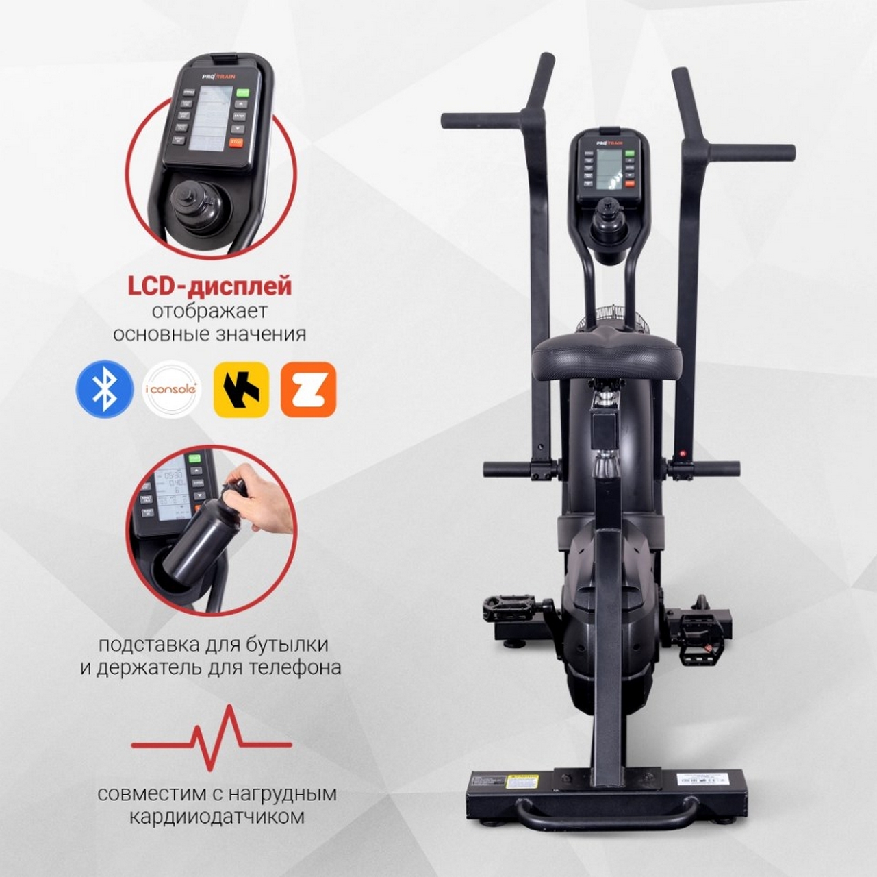 Велотренажер, air bike Protrain ProBike-005