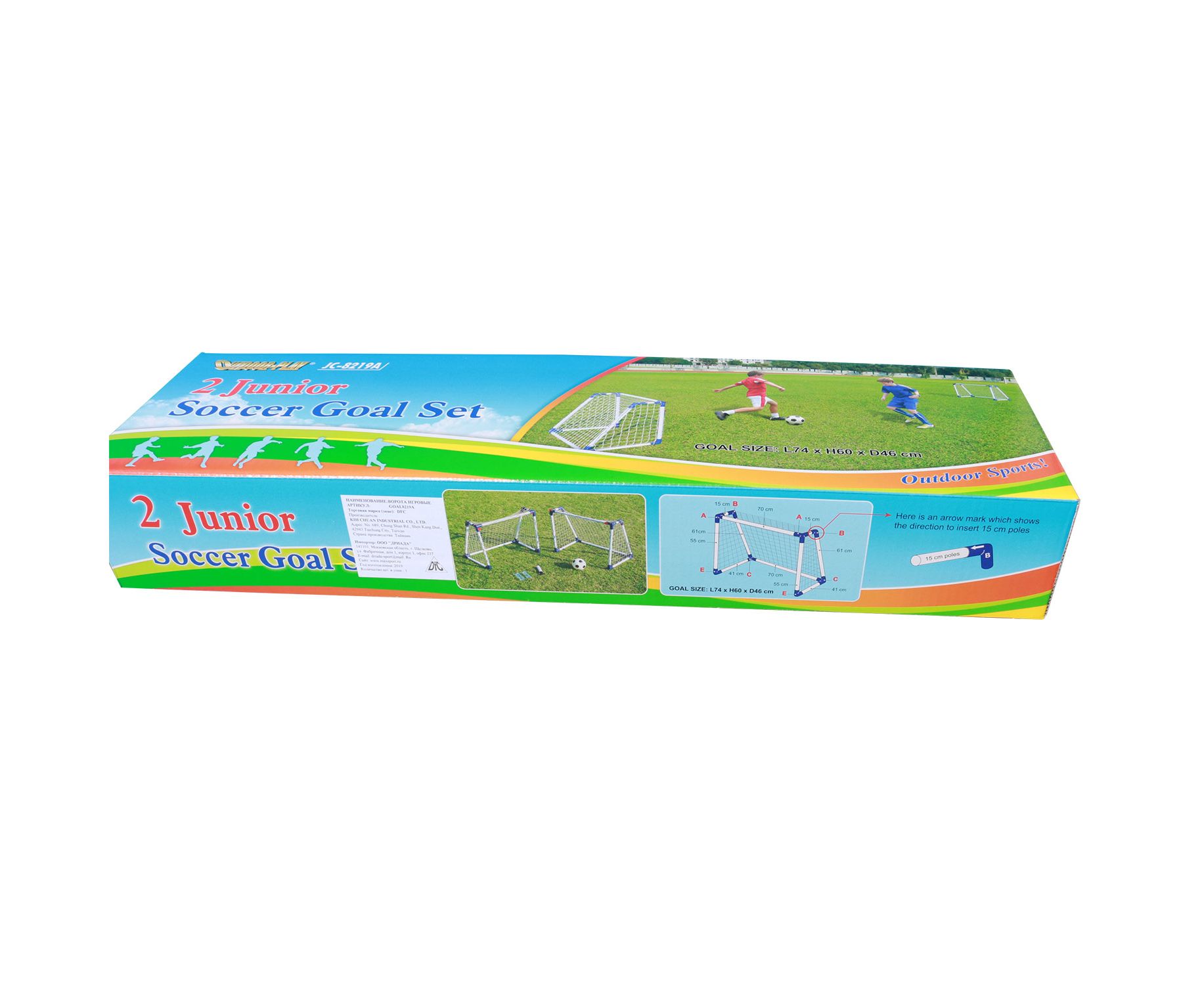 Ворота игровые, mini х 2 пластик DFC GOAL8219A