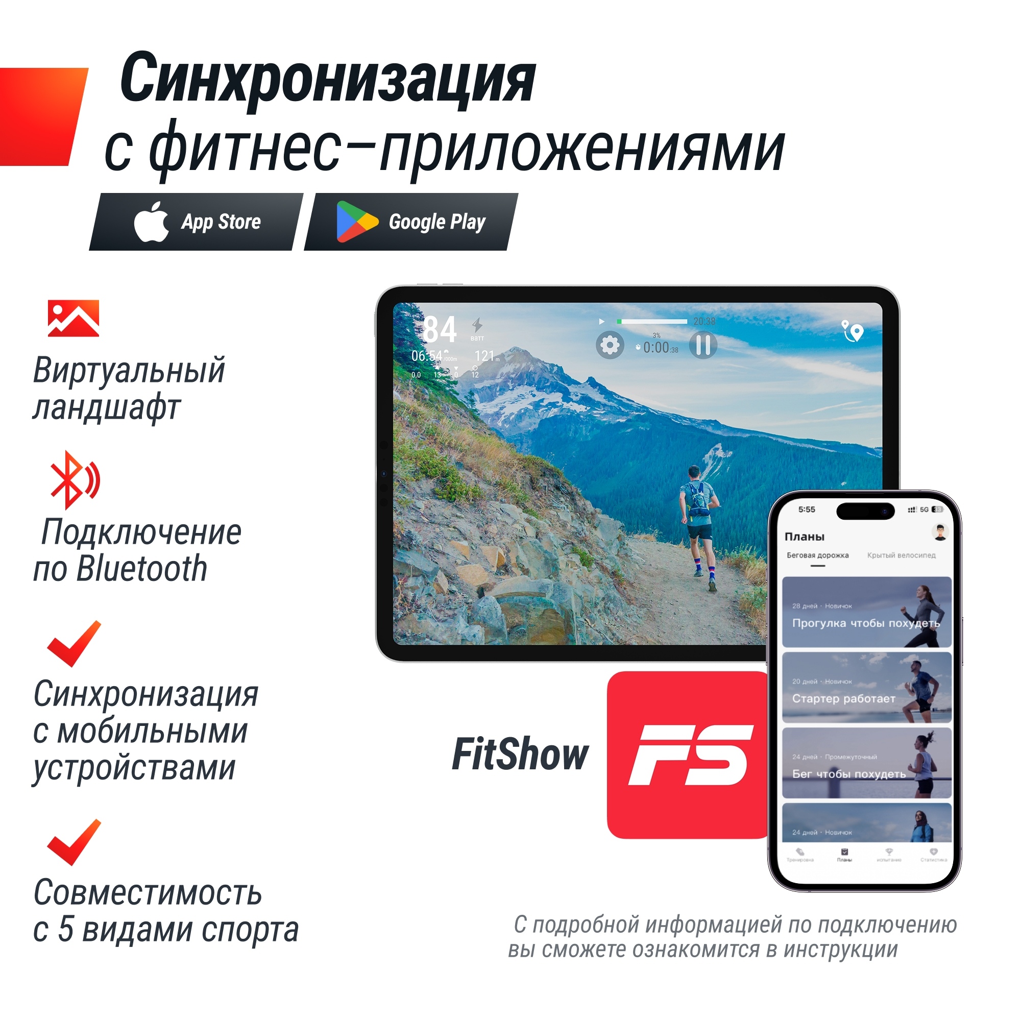 Велотренажер UnixFitt BL-380E Wood MBBL380E