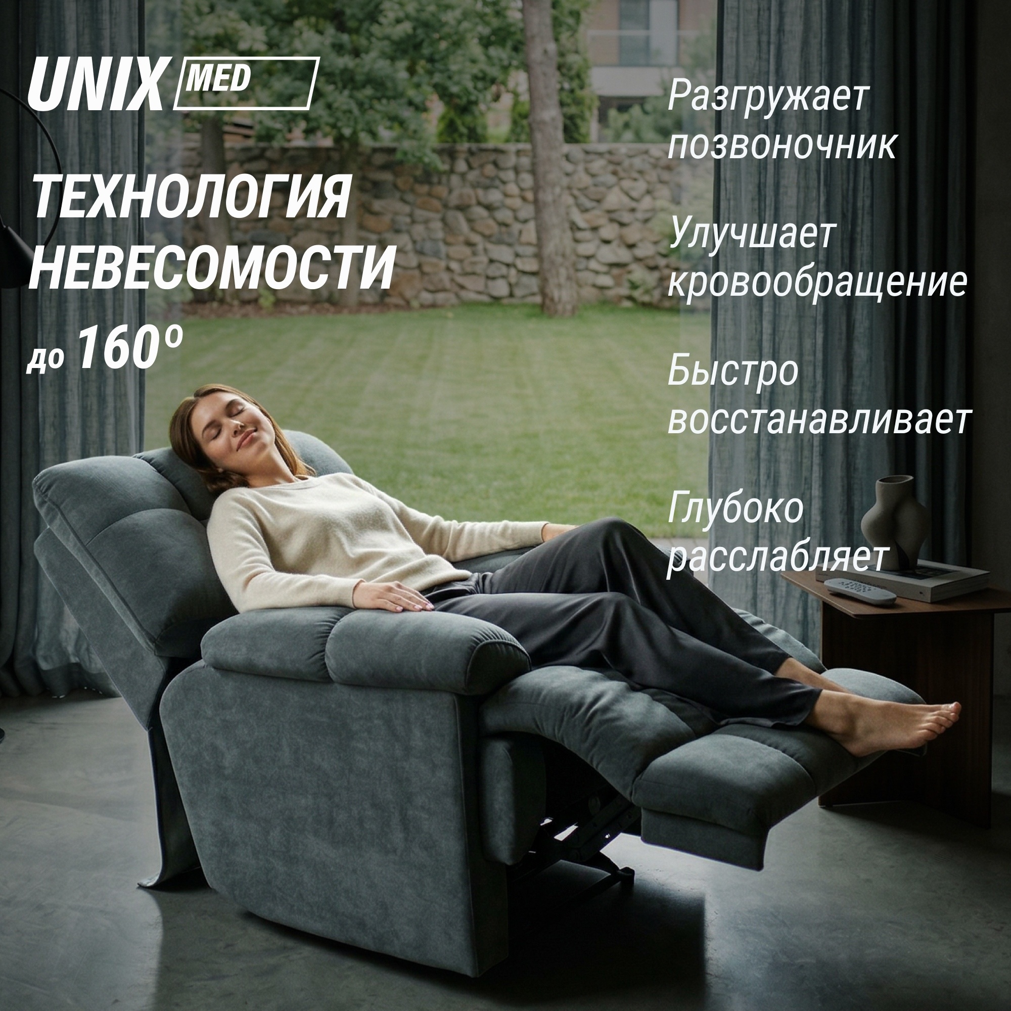 Массажное кресло UNIX Небесное гнездо \ Cloud Nest MSCNGY Grey