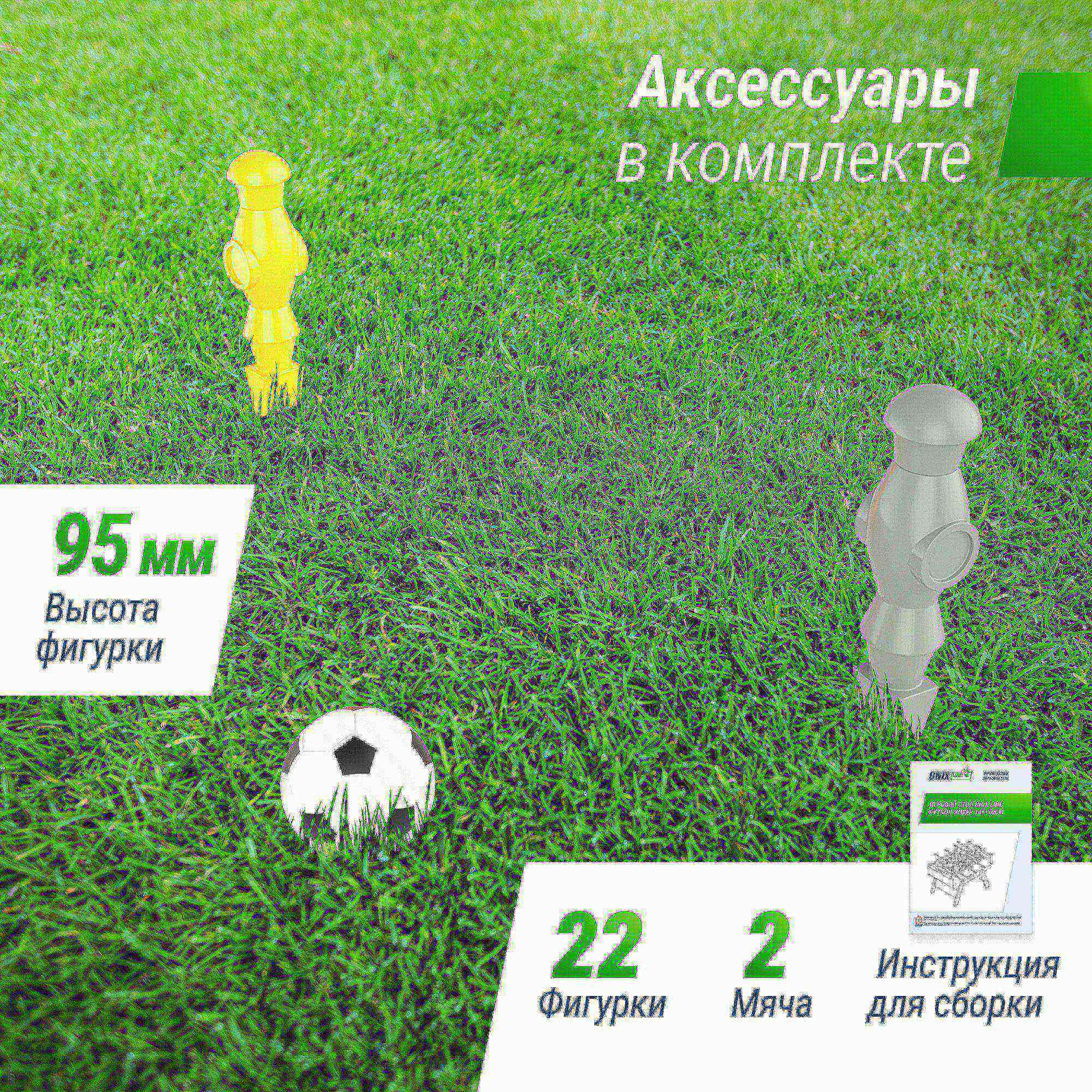 Игровой стол Футбол - Кикер 125х61см Unix Line GTS125X61GWD Grey Wood