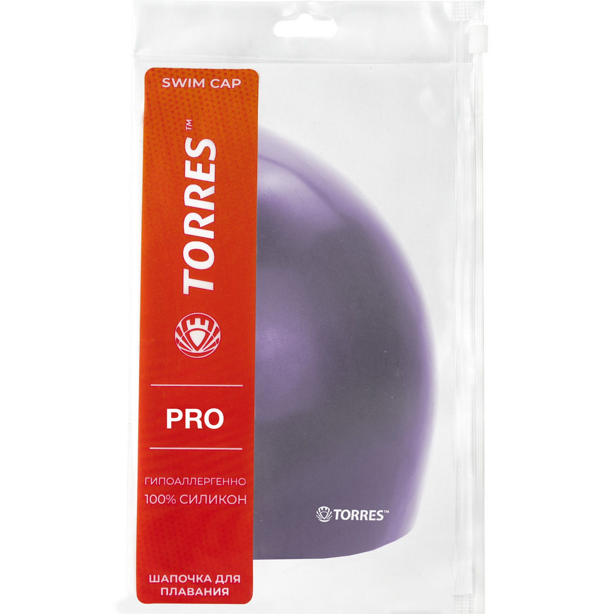Шапочка для плавания Torres Pro, силикон SW-12205BL фиолетовый