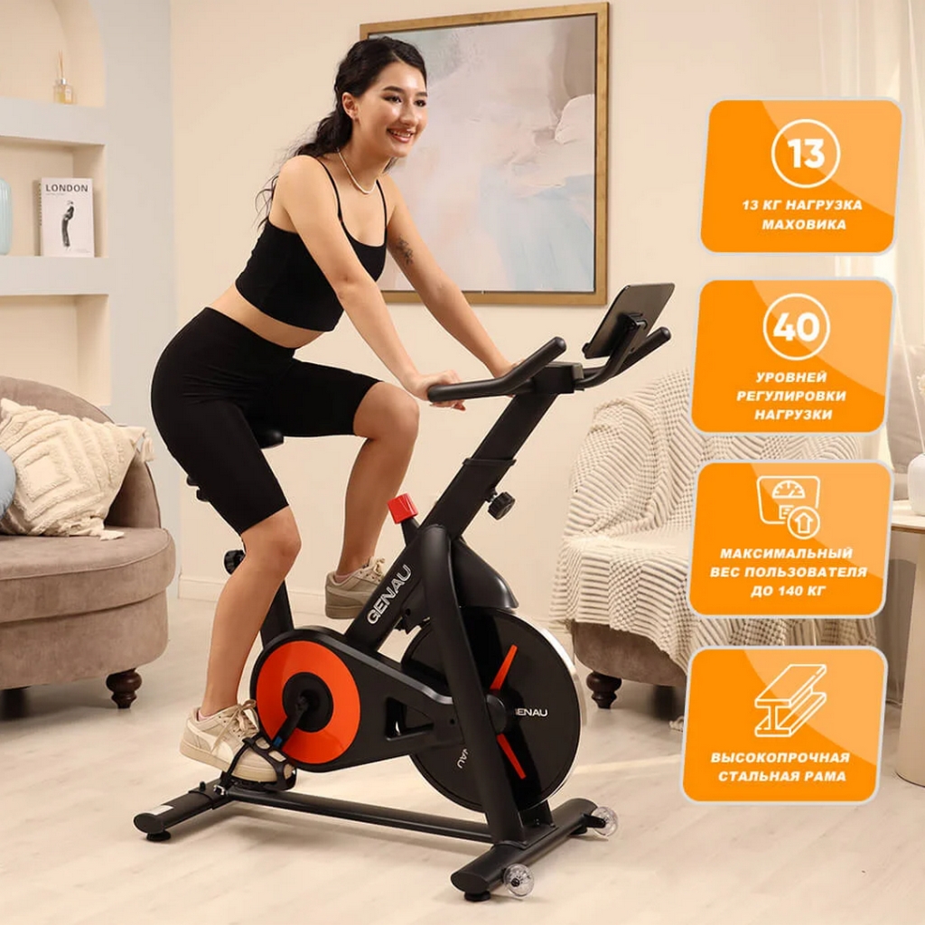Велотренажер GENAU Zest Pro C6