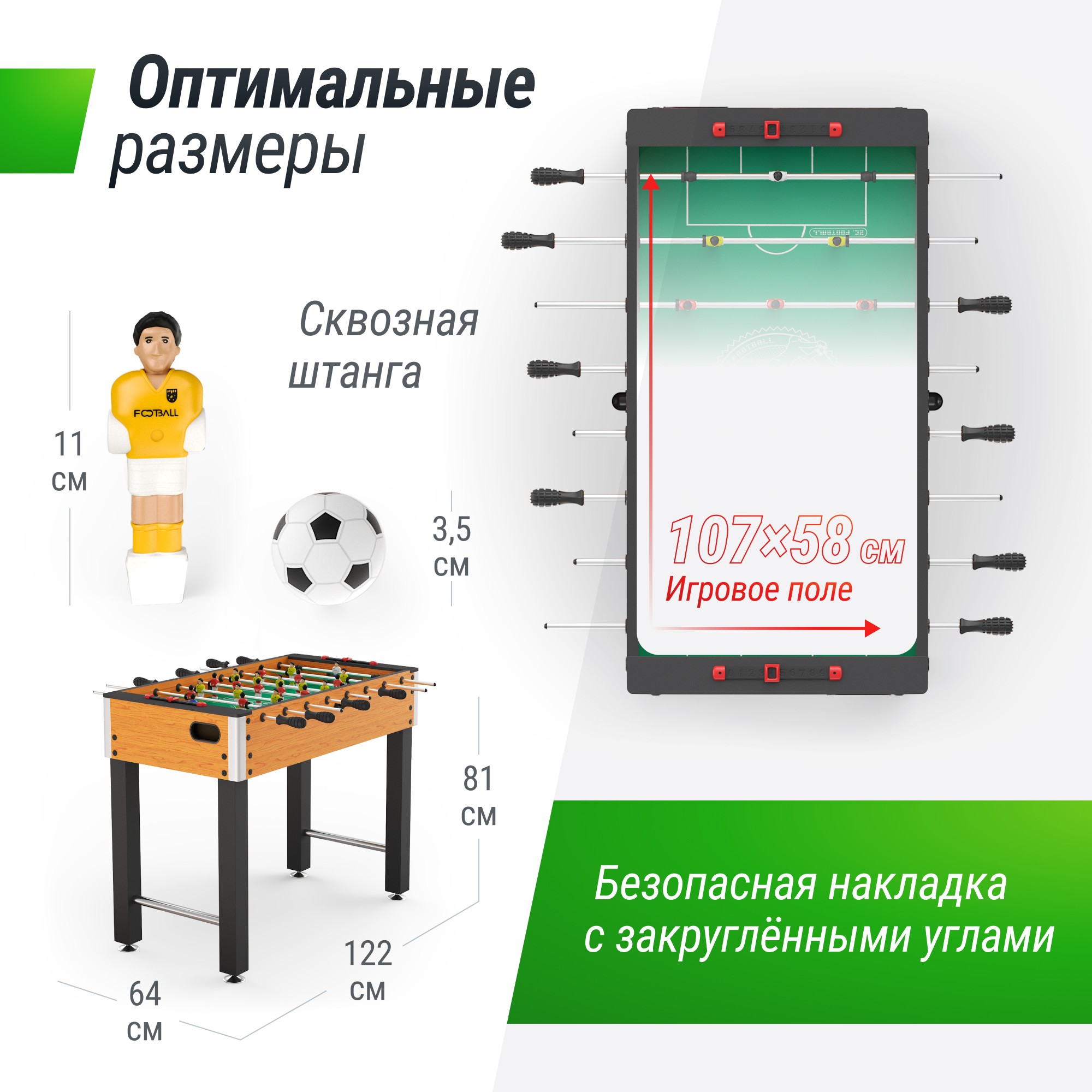 Игровой стол Unix Line Футбол - Кикер (122х64 cм) GTSFU122X64WD Wood