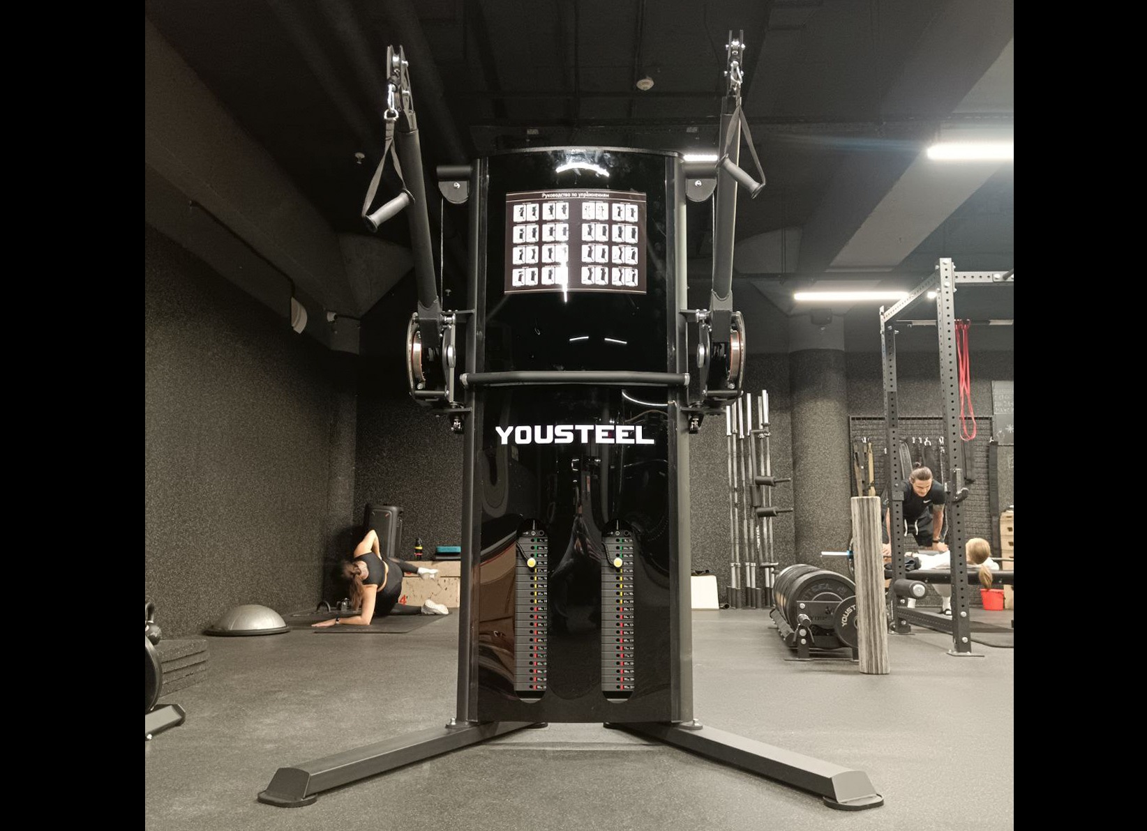 YouSteel двойной кроссовер