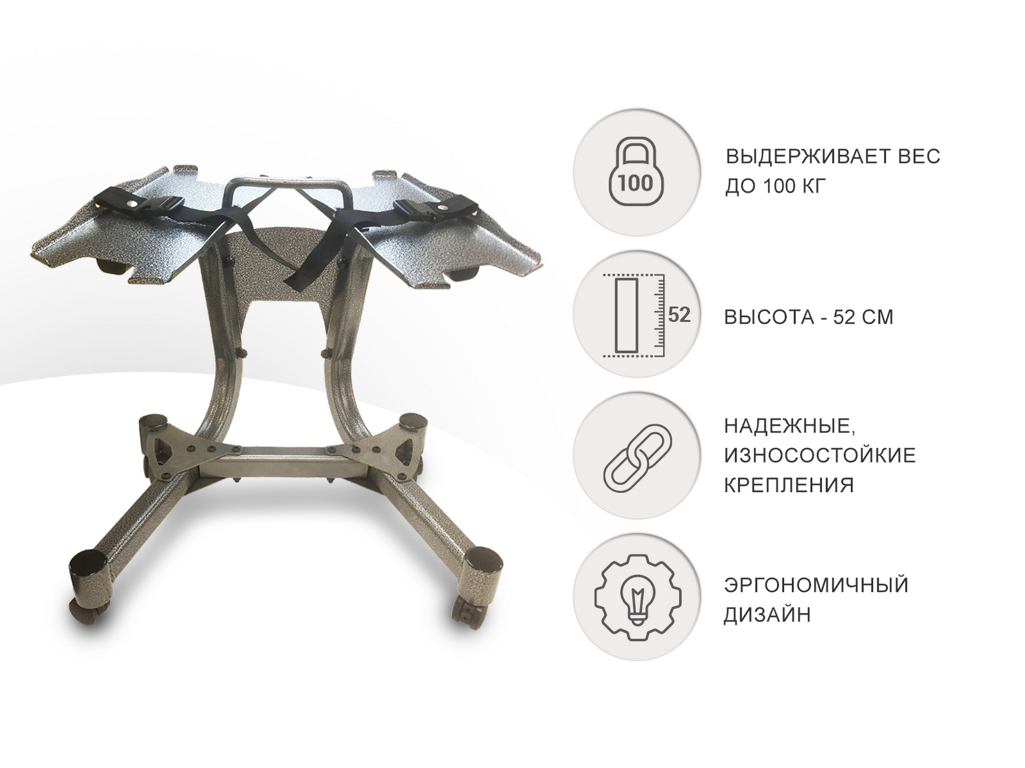 Стойка для гантелей UnixFit 16 кг\24 кг\40 кг DBRKU1640GY