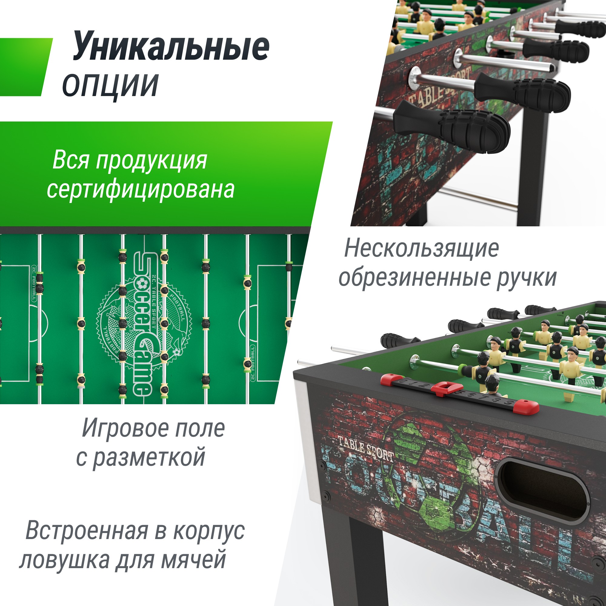 Игровой стол Unix Line Футбол - Кикер (122х64 cм) GTSFU122X64CL Color