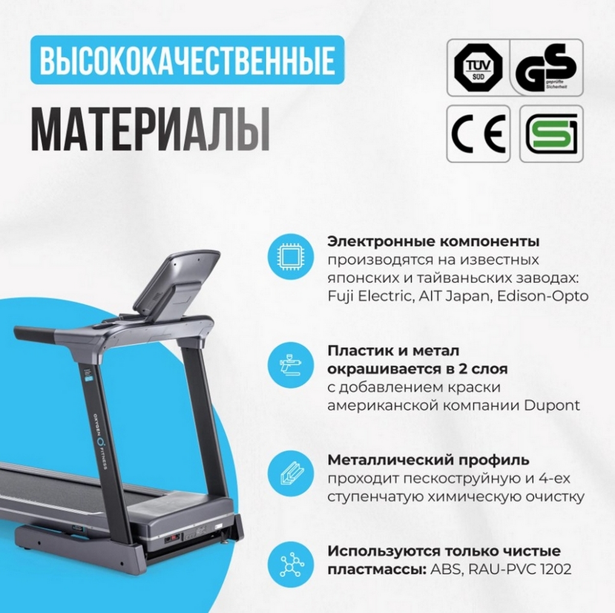 Беговая дорожка полукоммерческая Oxygen Fitness COBALT LCD PRO