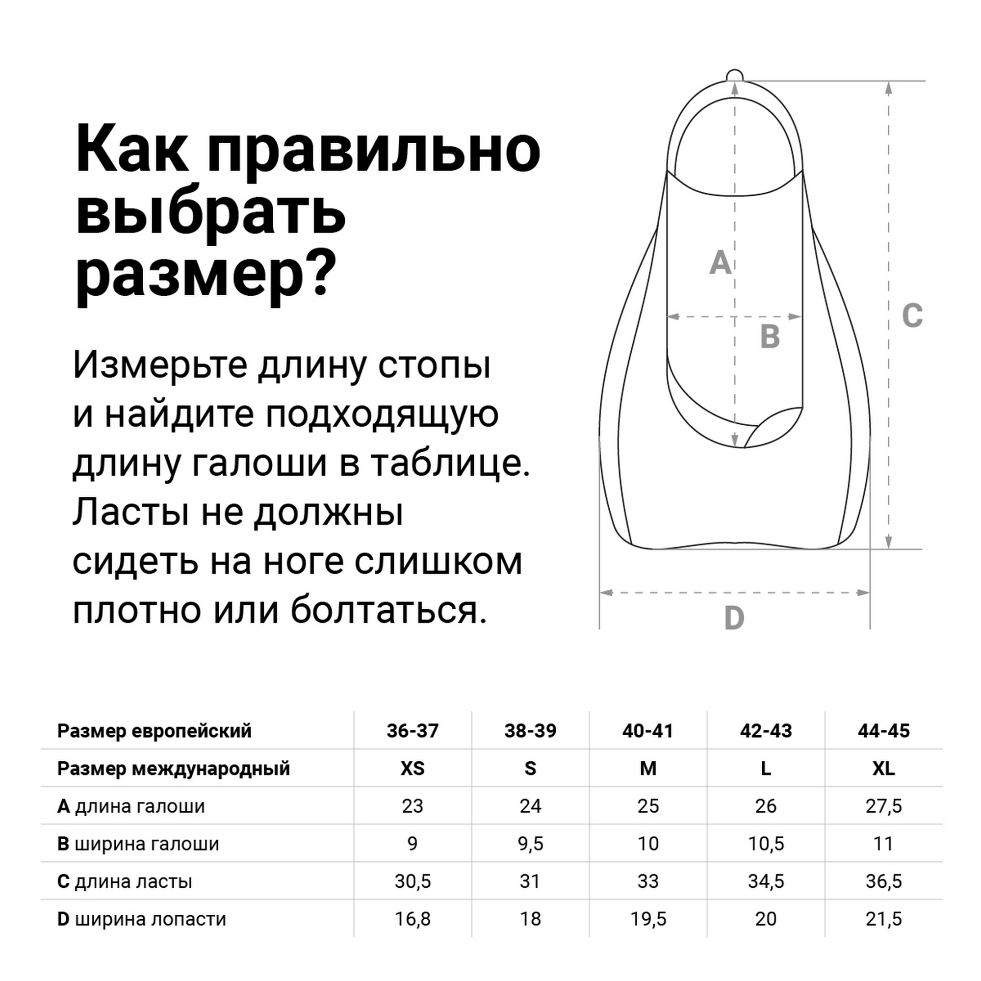 Ласты для бассейна профессиональные Torres X1 SWF0424 черно-оранжевый