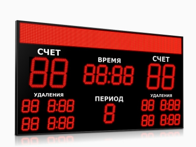 Табло для хоккея Импульс 750-D50x4-D35x5-L4xD21x5-S32x320xP10