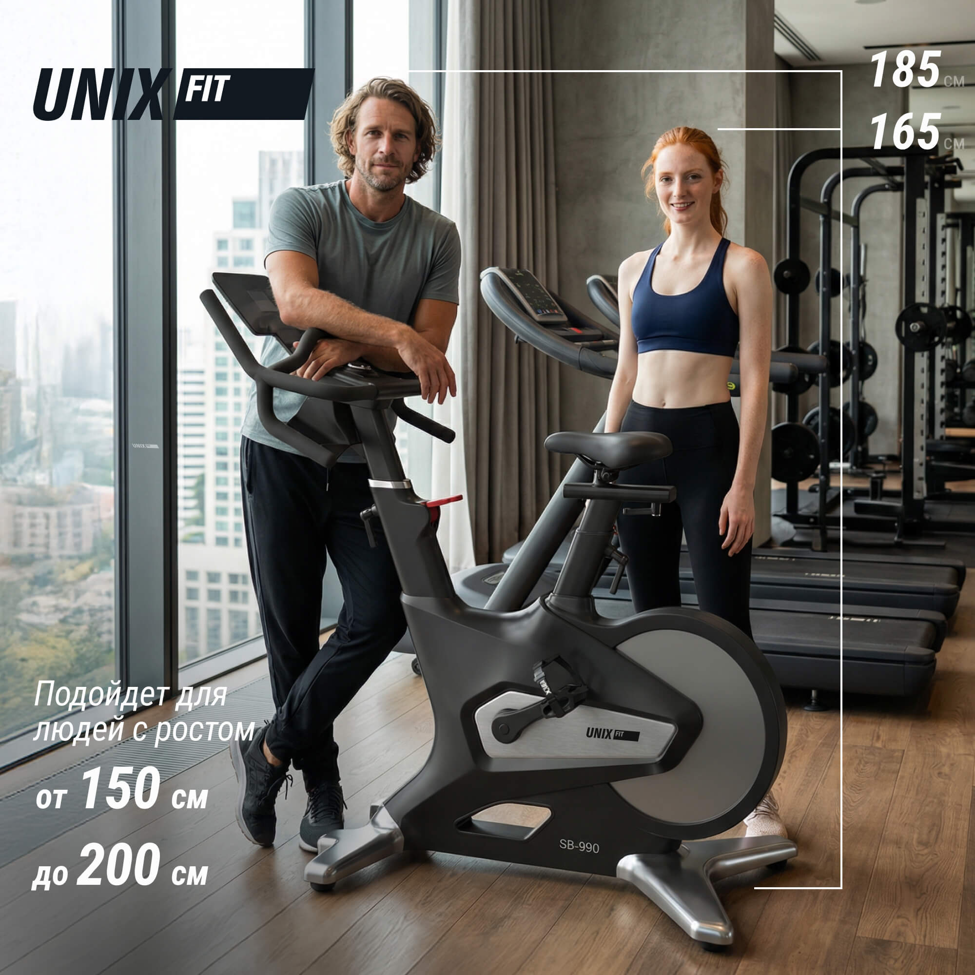Велотренажер Спин-байк UnixFit SB-990 PRO