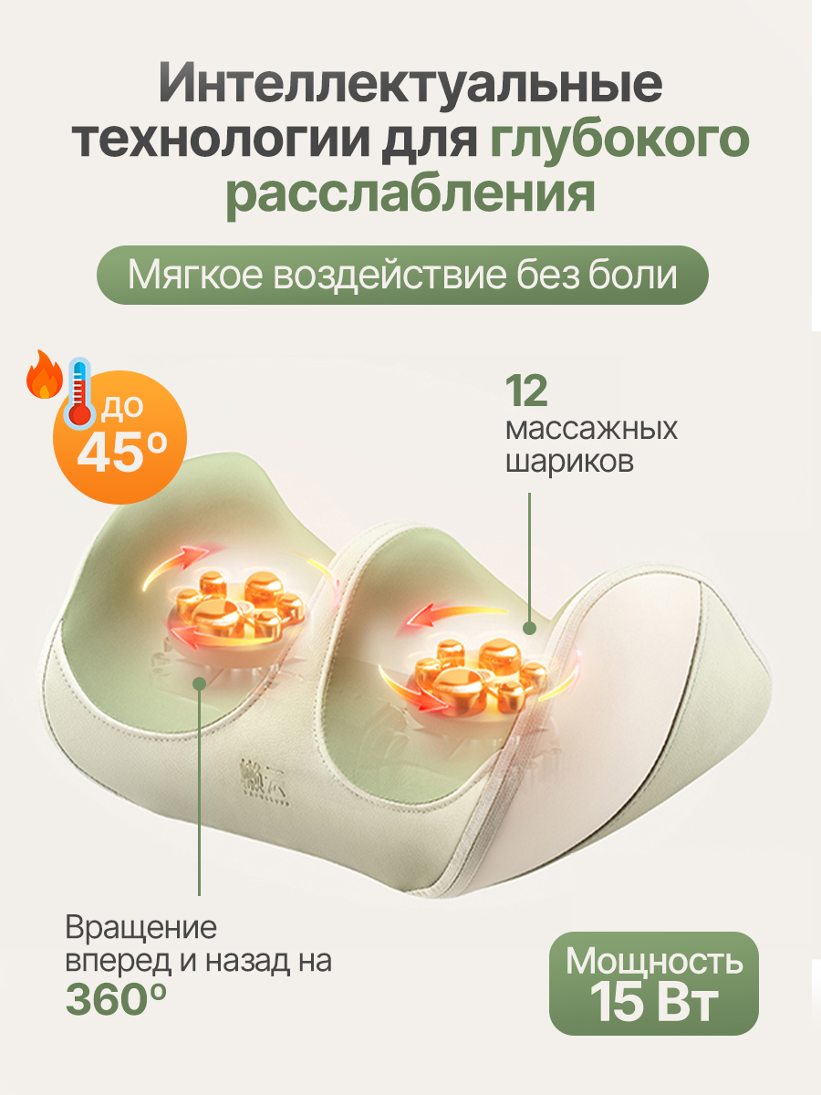 Вибромассажер для ног и ступней с беспроводным контроллером DFC LAZYCLOUD VM-MA60