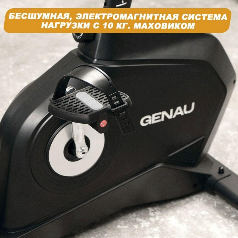 Велотренажер GENAU Ergo XT-850