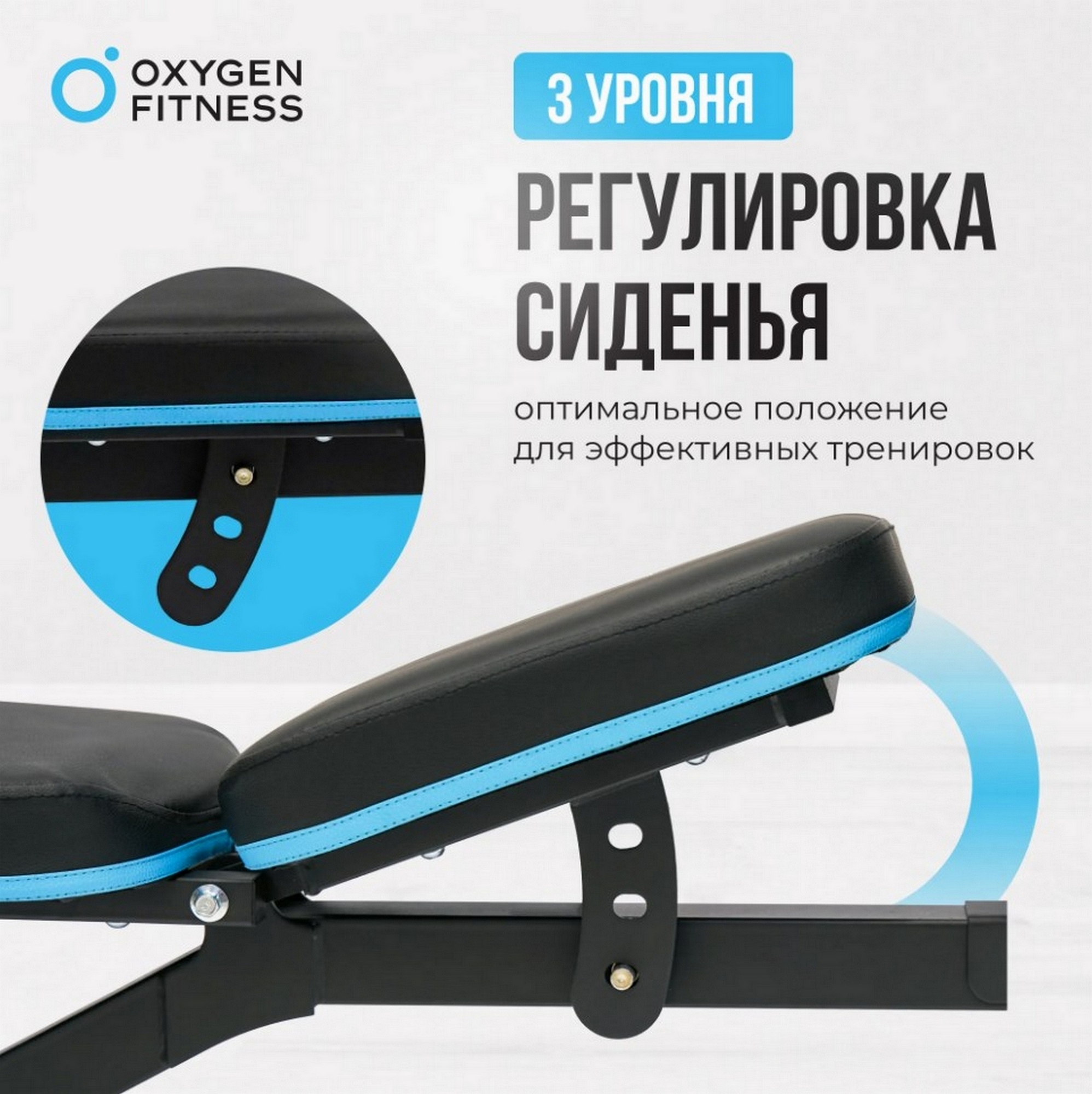 Скамья для жима домашняя Oxygen Fitness VIRGO | Premium Fitness