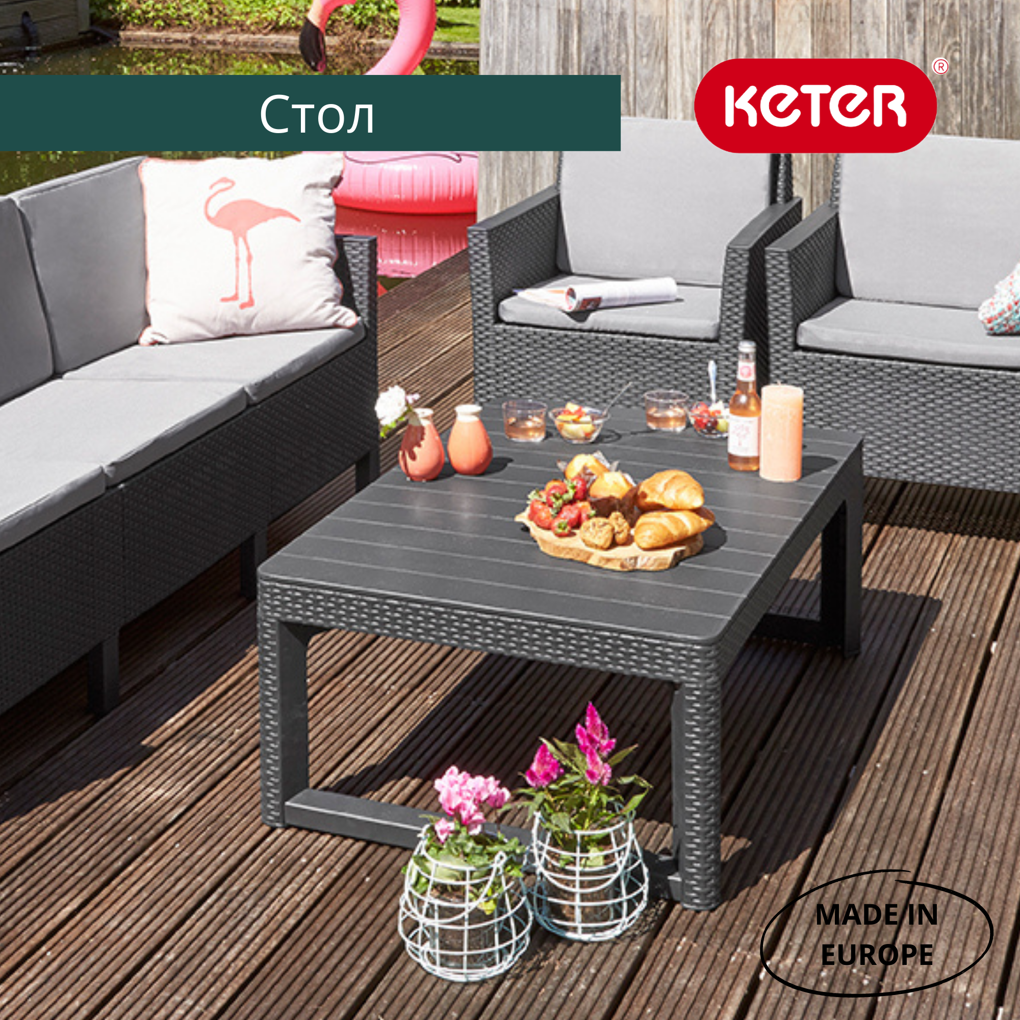 Раскладной стол, графит Lyon rattan table Лион