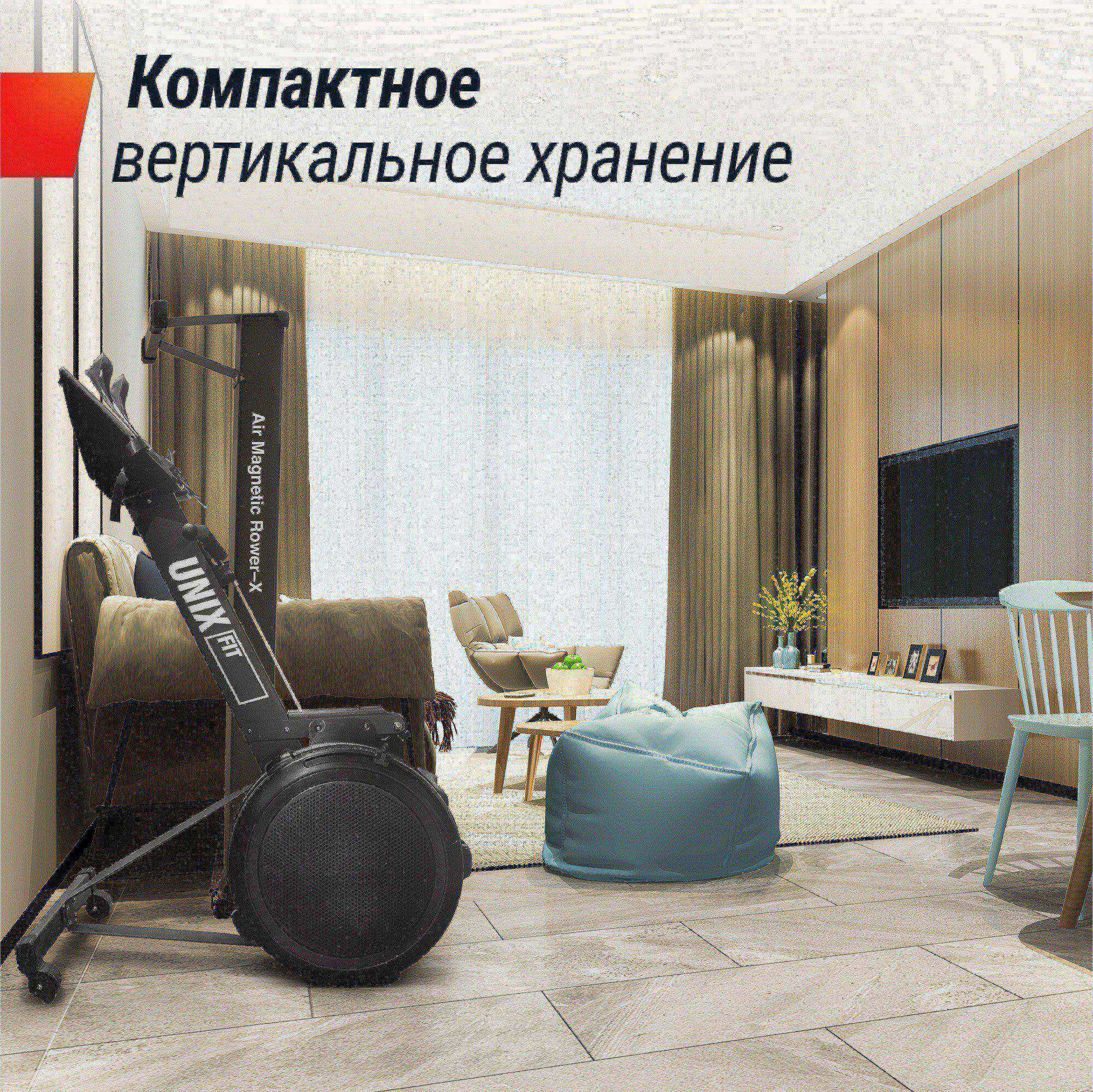 Гребной тренажер UnixFit PRO Air Magnetic Rower-X Black RMAMRXB