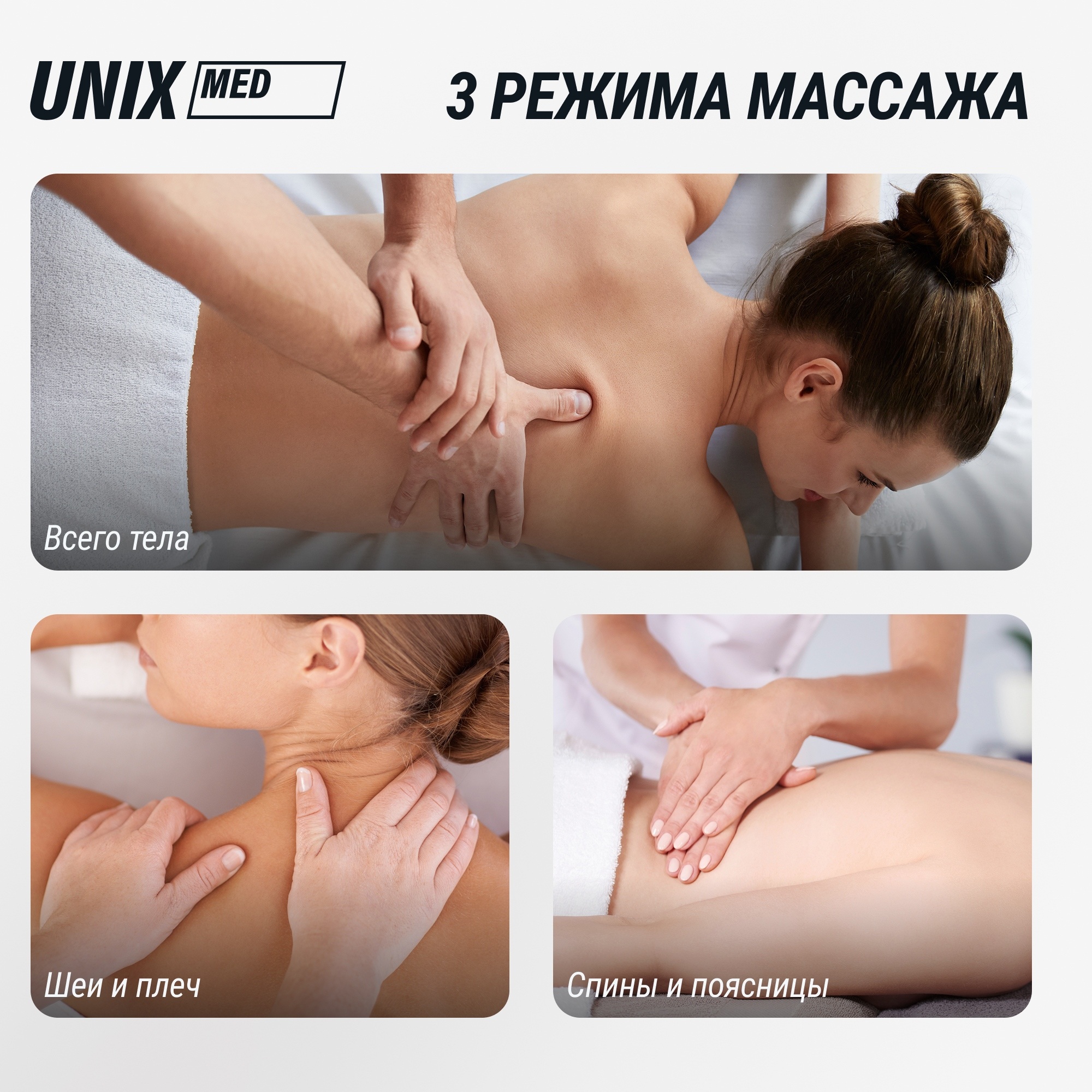 Массажное кресло UNIX Небесное гнездо \ Cloud Nest MSCNGY Grey