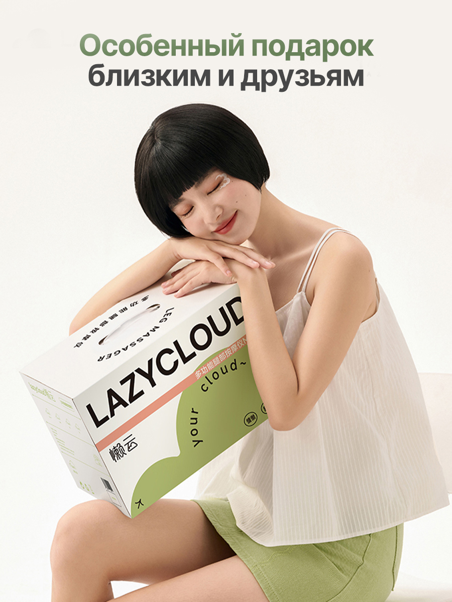 Вибромассажер для ног и ступней с беспроводным контроллером DFC LAZYCLOUD VM-MA60