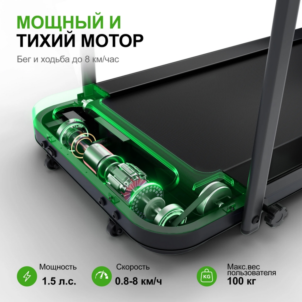 Беговая дорожка Tunturi Cardio Fit T5 24TCFT0050