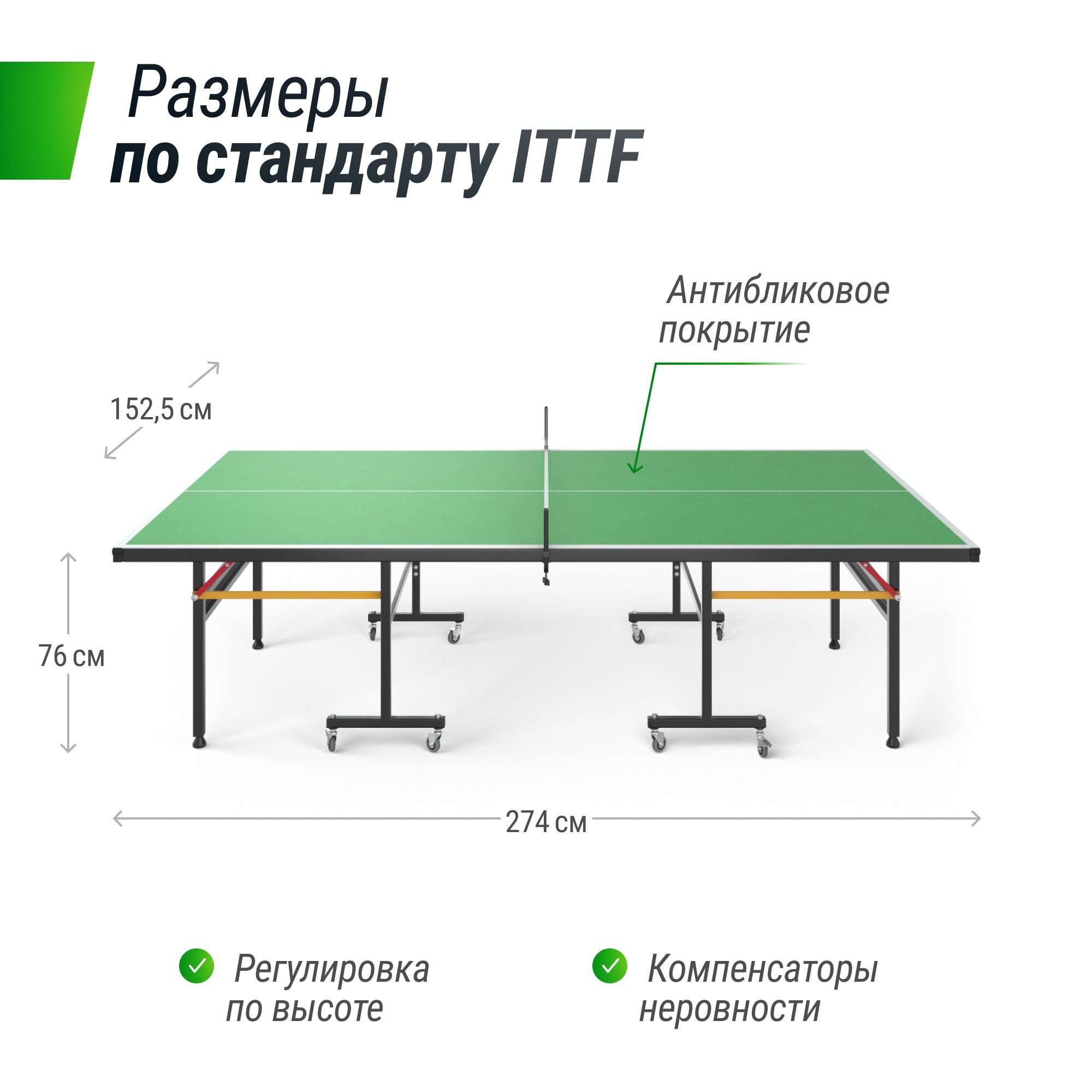 Всепогодный теннисный стол Unix Line outdoor 14 mm SMC TTS14OUTGR Green