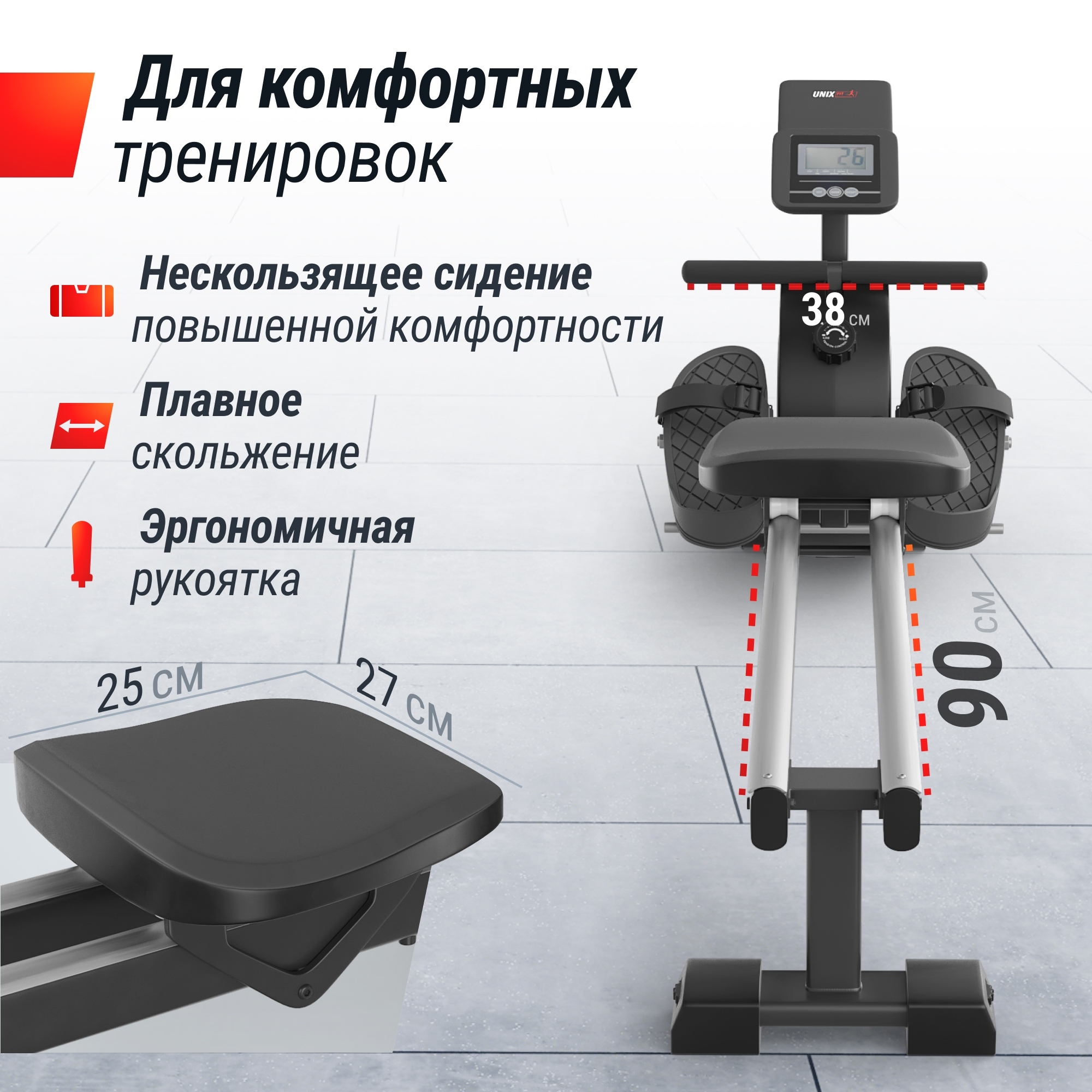 Гребной тренажер UnixFit Techno Rower 360 RMM360