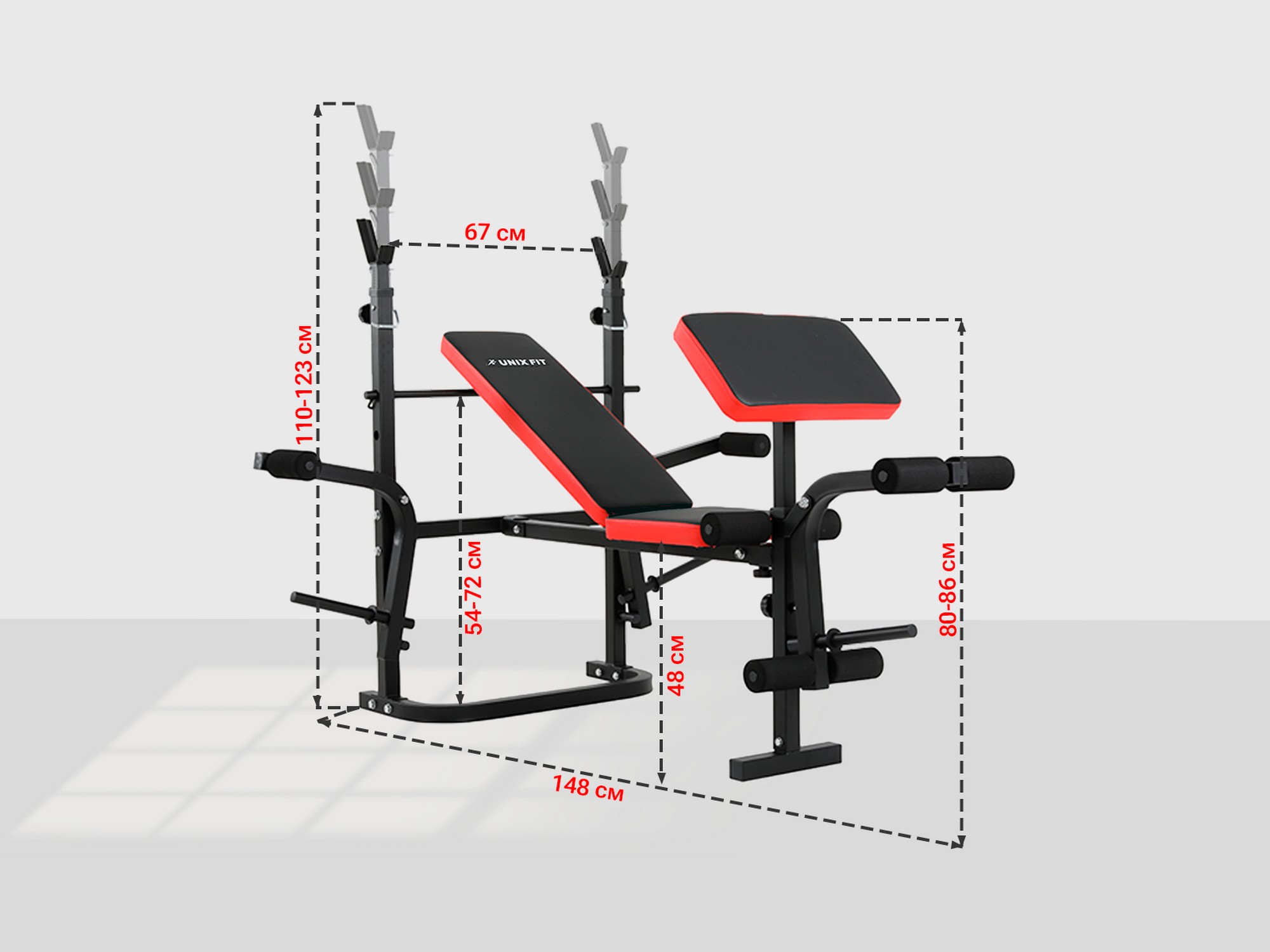 Скамья силовая со стойками UnixFit BENCH 120P BSBN120P | Premium Fitness