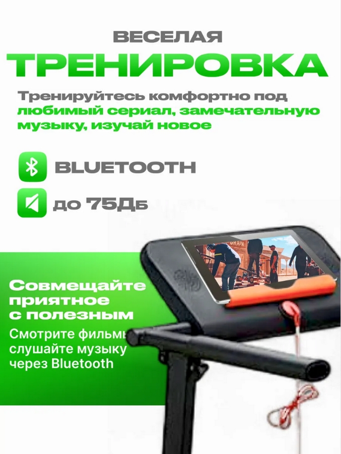 Электрическая беговая дорожка Sundays Fitness Simple Line T-AF21A 9772076