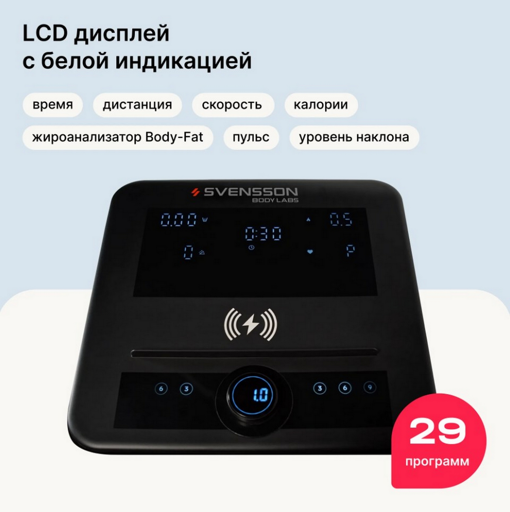 Беговая дорожка домашняя Svensson Body Labs HUSTLE