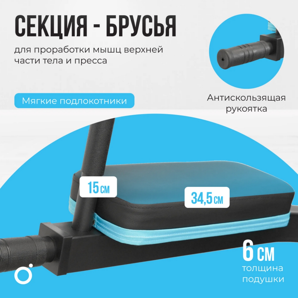Силовой комплекс домашний Oxygen Fitness SITKOR | Premium Fitness