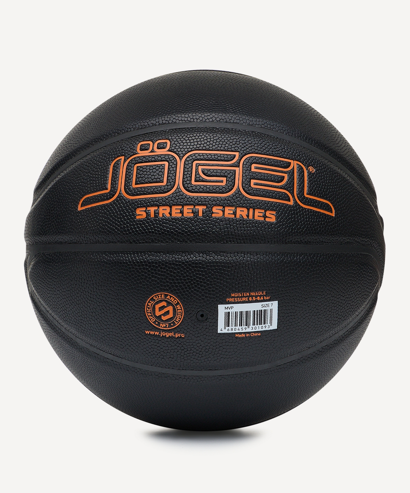 Мяч баскетбольный Jogel Streets MVP р.7