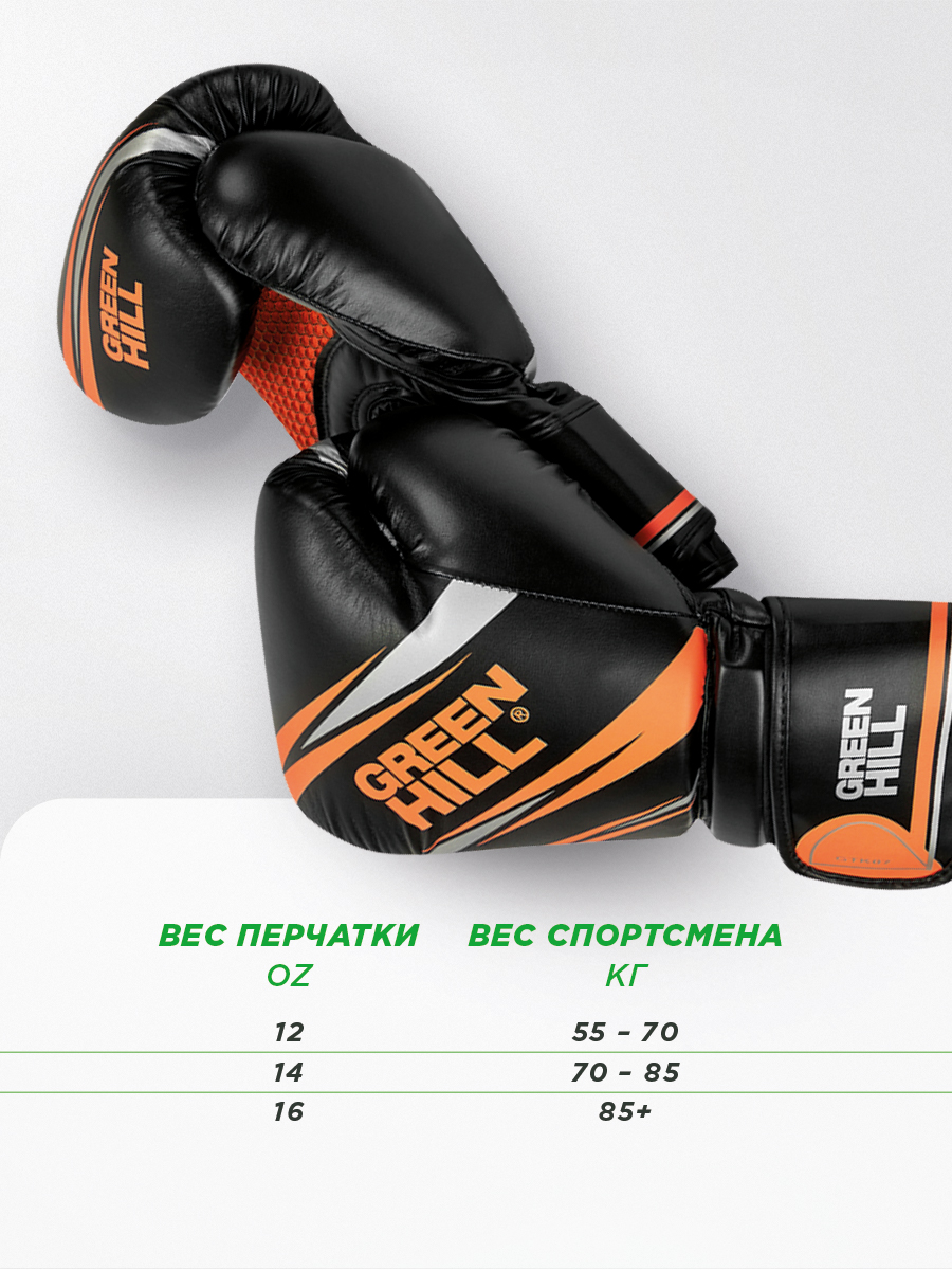 Перчатки боксерские Green Hill TEK7 BGT-2279 черно-оранжевый