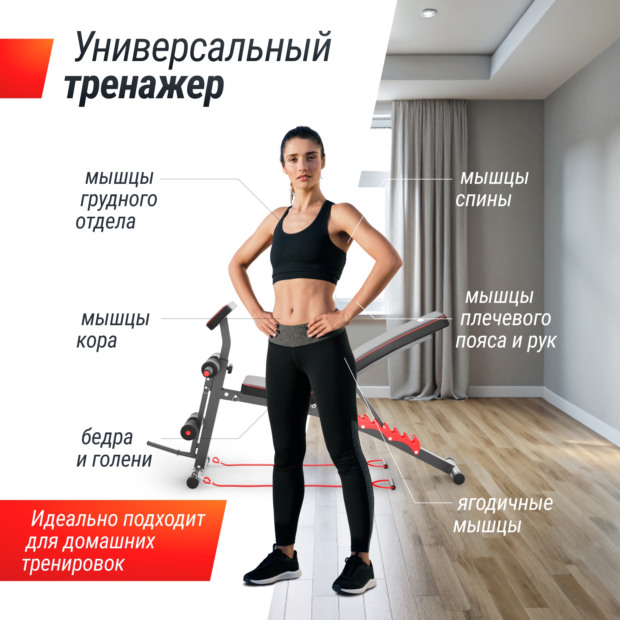 Скамья силовая универсальная UnixFit BENCH 150 BSBN150