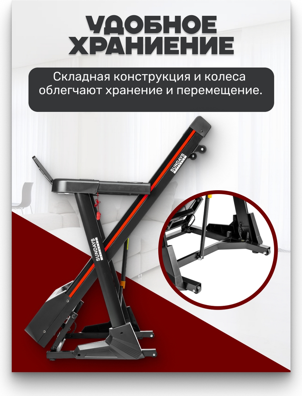 Электрическая беговая дорожка Sundays Fitness T7F Plus 8842770