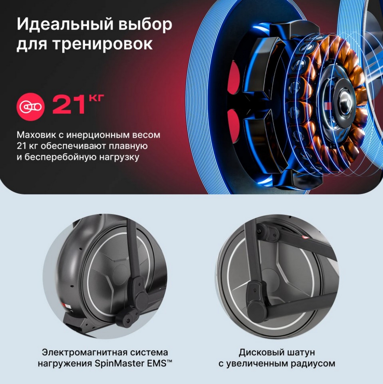 Эллиптический тренажер домашний Svensson Body Labs ZENON