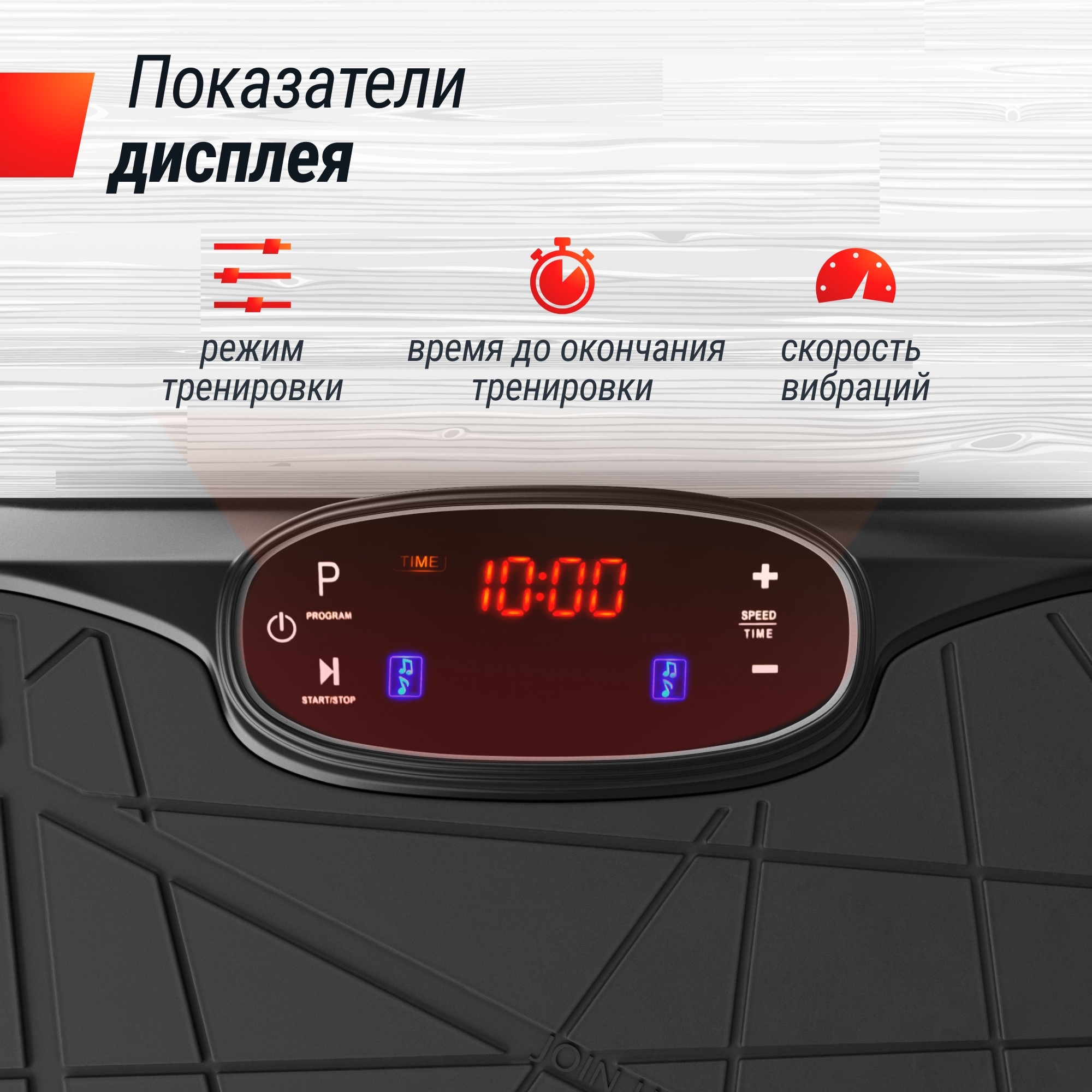 Виброплатформа UnixFit Edge 2D VP2DEBK Black