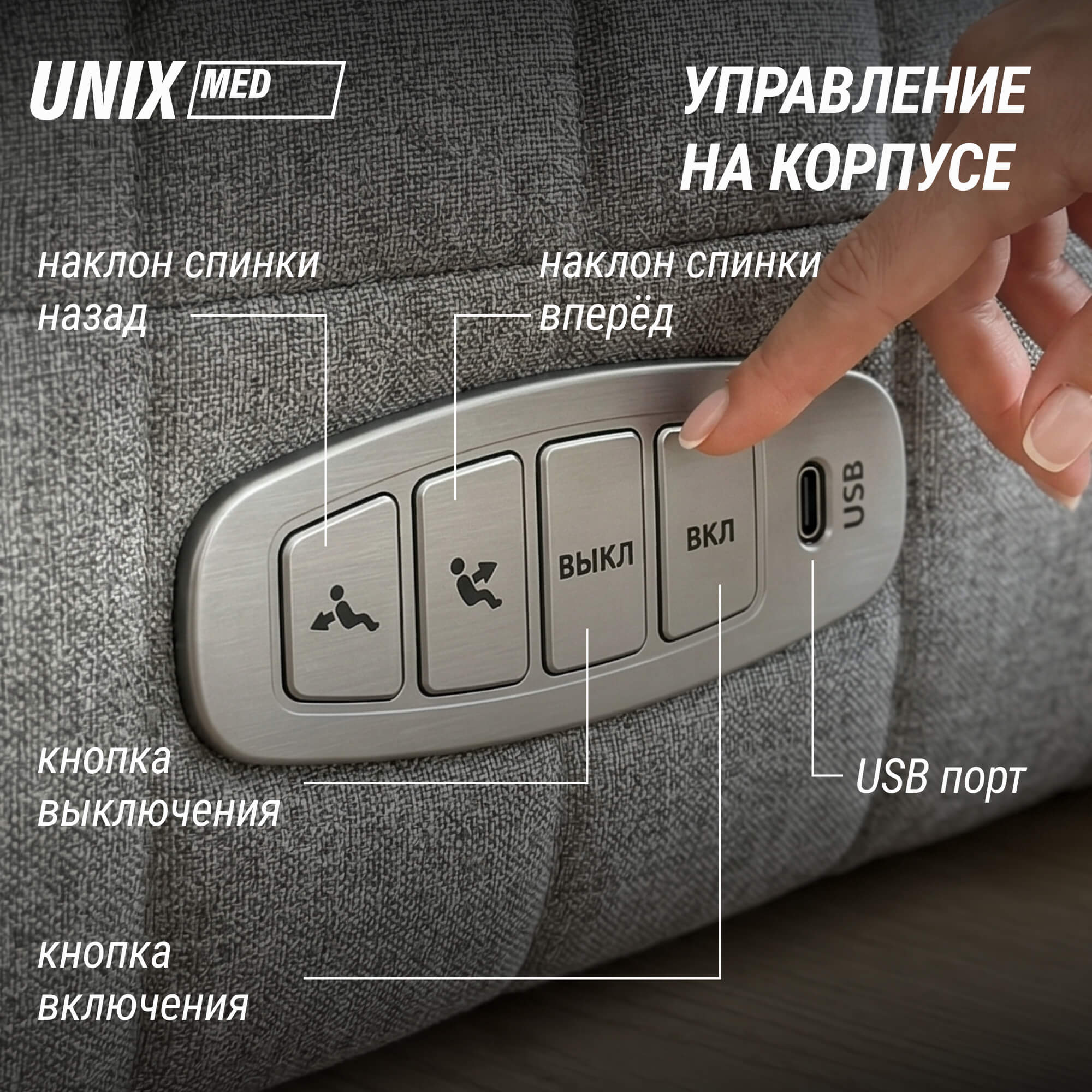 Массажное кресло UNIX Harmony MSHMNGY Grey