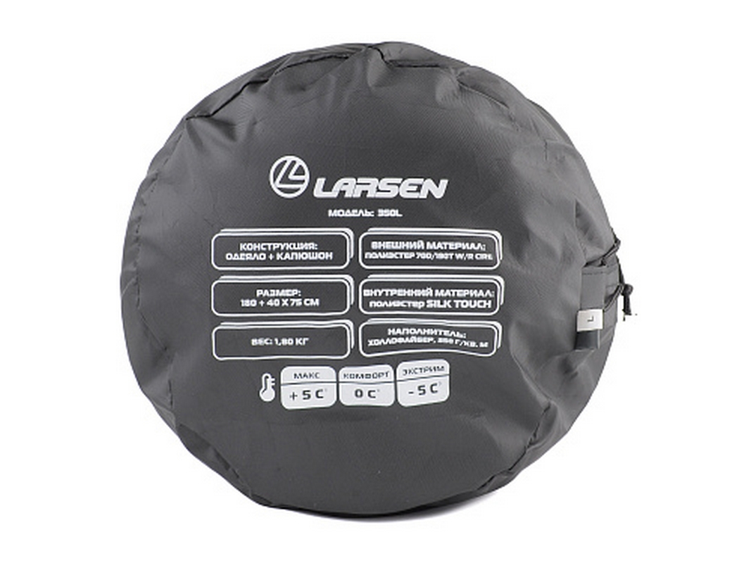 Спальный мешок Larsen RS 350L-2 серый