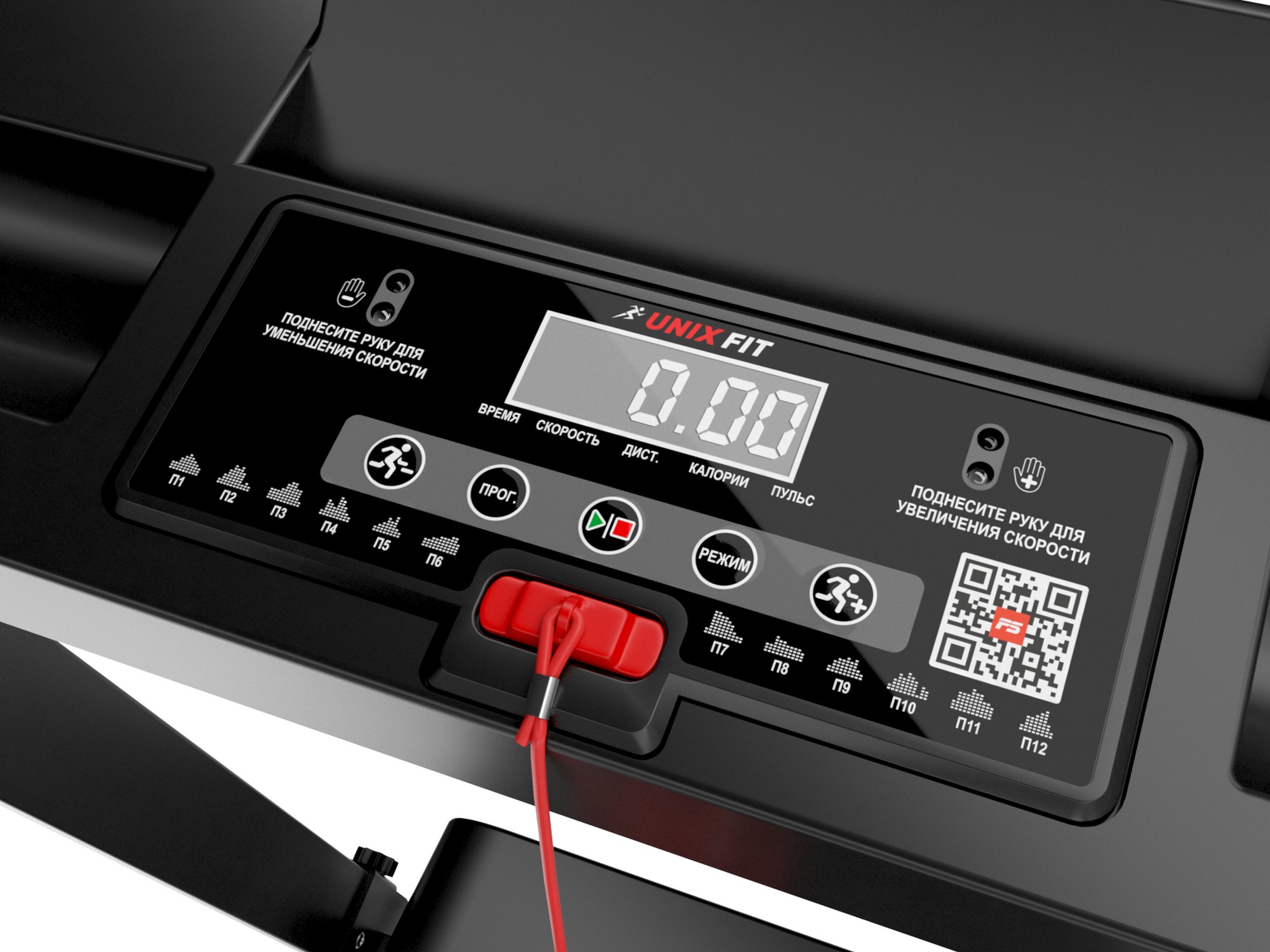 Беговая дорожка UnixFit ST-440N Black