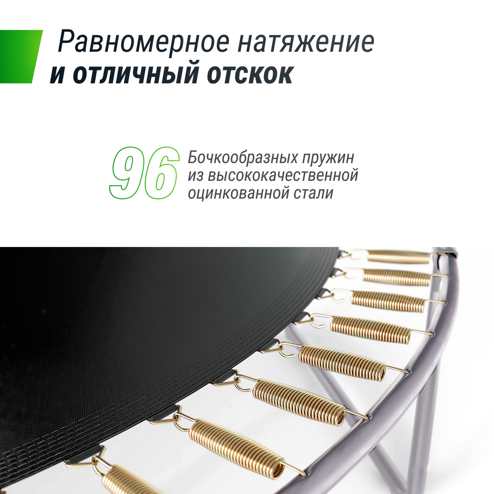 Батут Unix Line SUPREME BASIC 16 ft (green) TRUSUB16G
