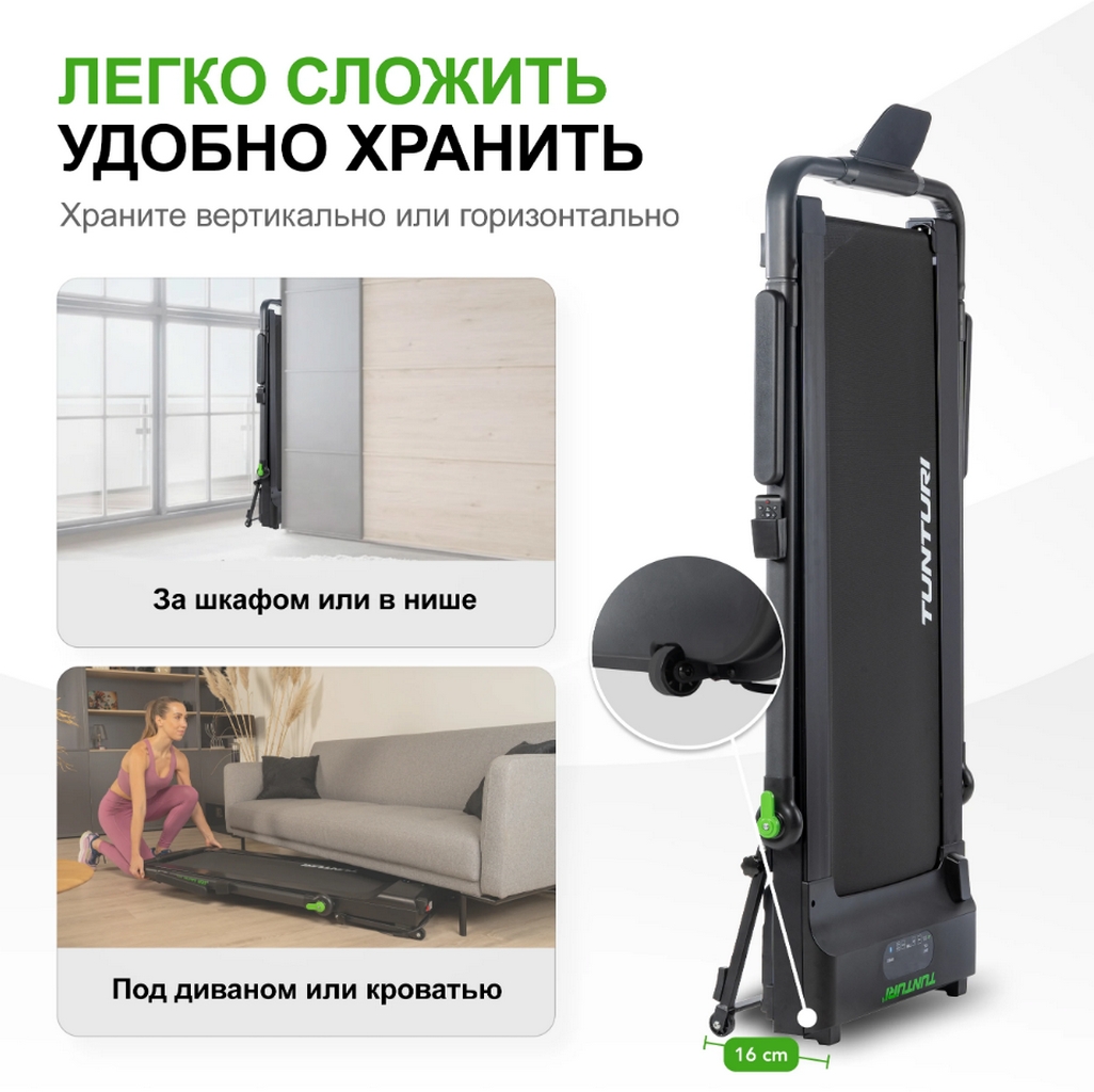 Беговая дорожка Tunturi Cardio Fit T10 24TCFT1000
